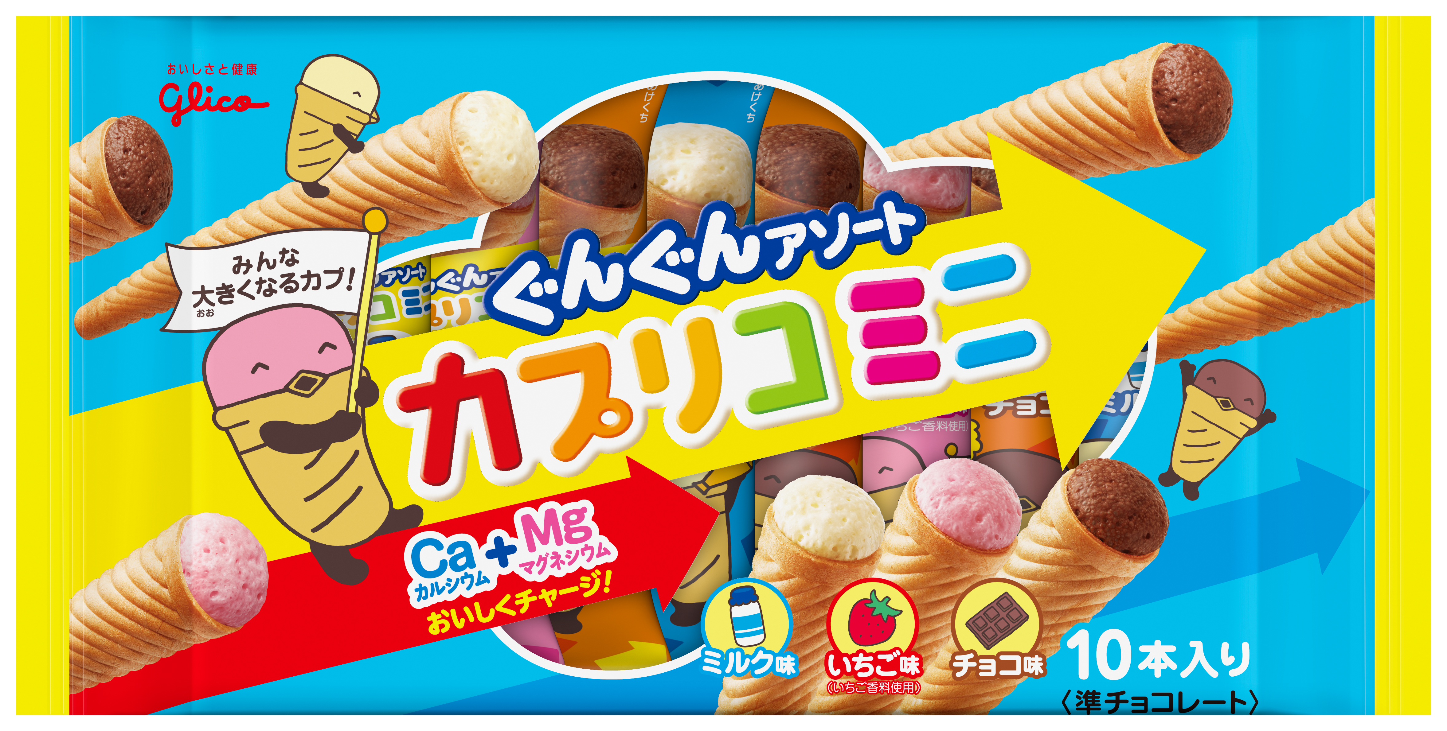 カプリコミニ大袋 公式 江崎グリコ Glico カプリコミニ大袋 公式 江崎グリコ Glico