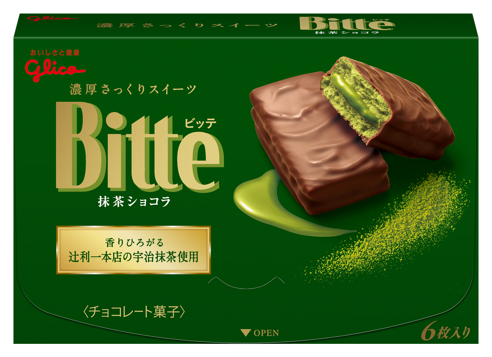ビッテ 抹茶ショコラ 公式 江崎グリコ Glico