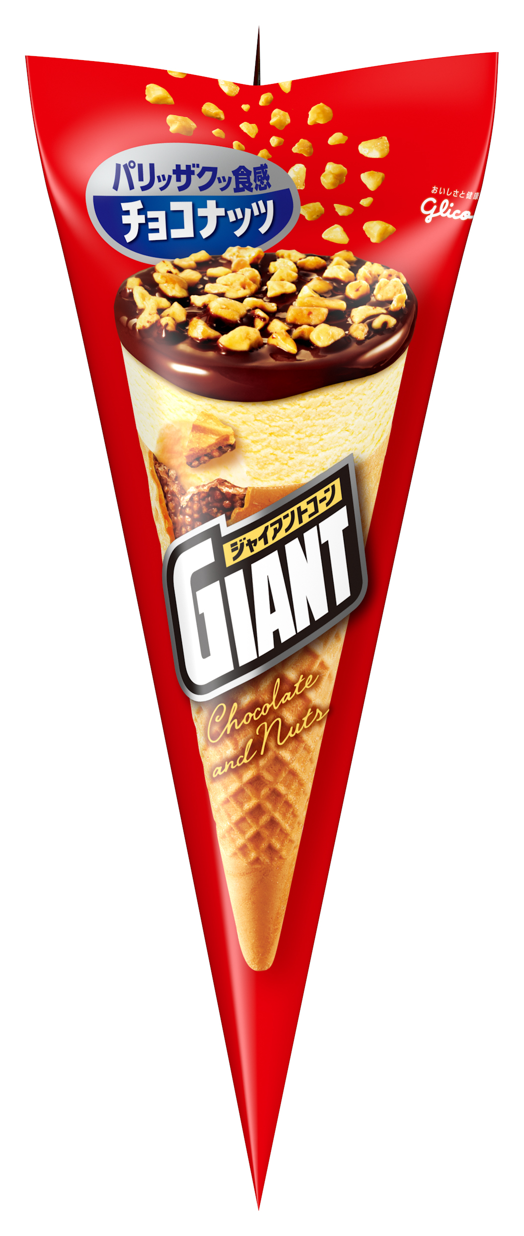 ジャイアントコーン チョコナッツ 公式 江崎グリコ Glico ジャイアントコーン チョコナッツ 公式 江崎グリコ Glico