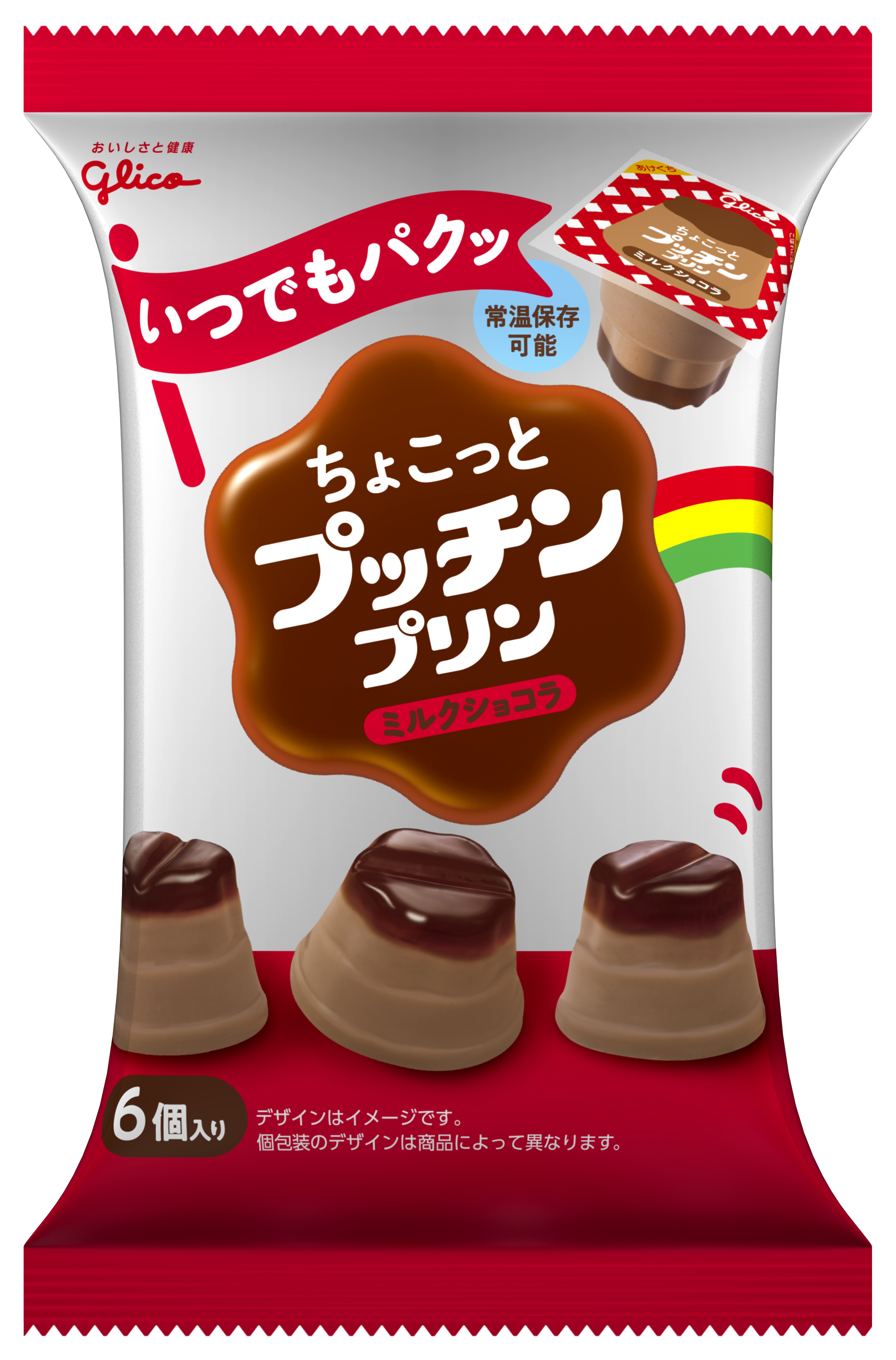 ぷりん様 御確認用です。 小物 | filmekimi.iksv.org