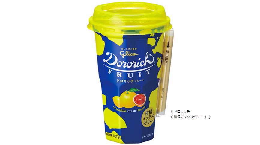 夏にふさわしいグレープフルーツのさわやかな風味 『 ドロリッチ
