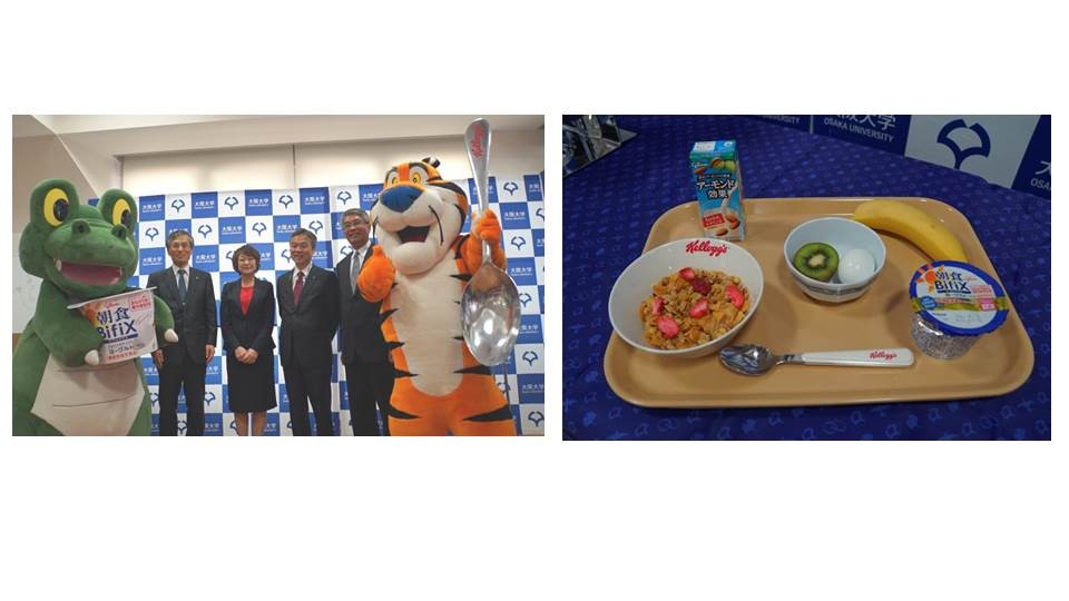 豊中キャンパス内の学食で記念セレモニー開催 「阪大×ケロッグ×グリコ