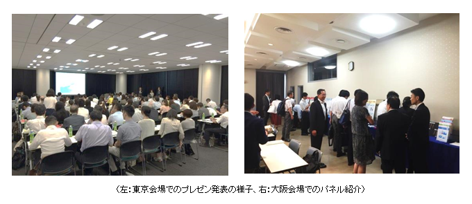 第一回グリコ化粧品原料セミナー 大阪 東京 を開催しました グリコ栄養食品