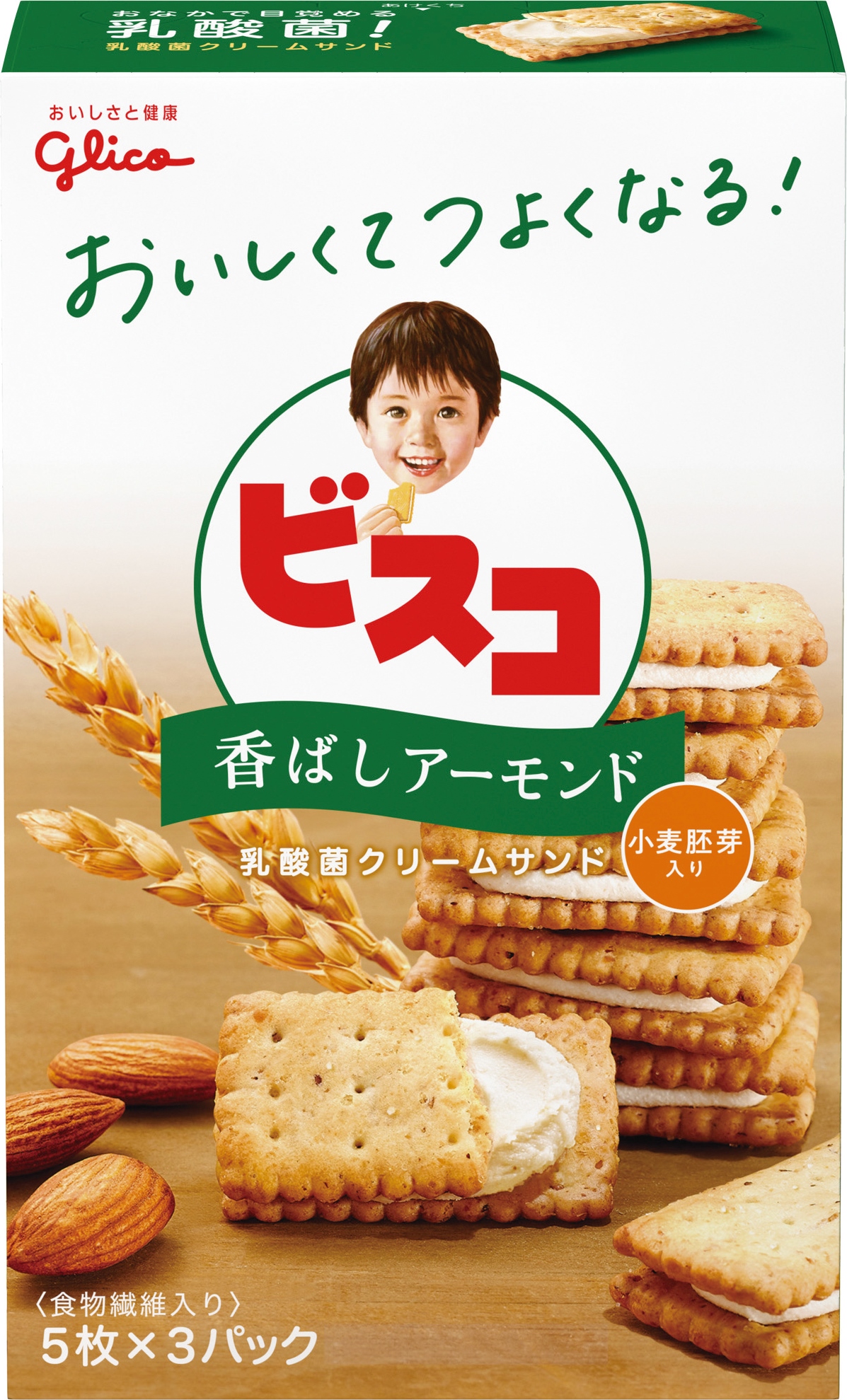ビスコ 香ばしアーモンド 公式 江崎グリコ Glico ビスコ 香ばしアーモンド 公式 江崎グリコ Glico