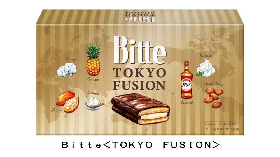 東京だけの特別な Bitte ビッテ 世界中からセレクトした７つの素材を使用 Bitte ビッテ Tokyo Fusion トーキョーフュージョン を共同開発 １０月１日 土 から東京駅で限定販売を開始 公式 江崎グリコ Glico