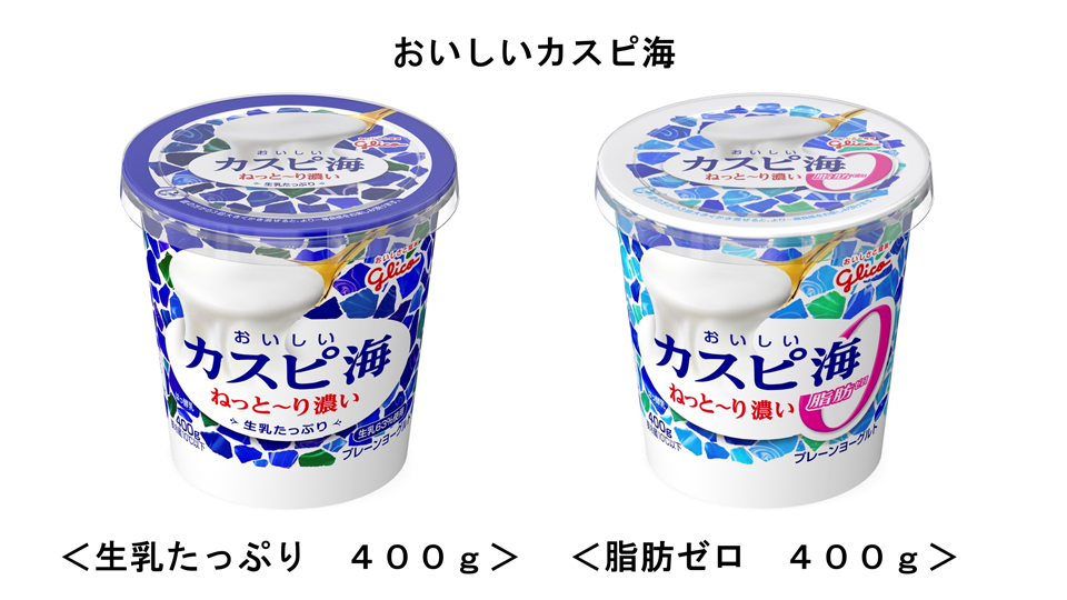 ヨーグルトを習慣化にしている 40代の女性の８割以上が ダイエットで 食事制限 カロリーコントロール を実施 腹持ちの良い 味の濃い ヨーグルトに注目 公式 江崎グリコ Glico