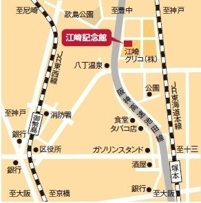 江崎記念館までの地図