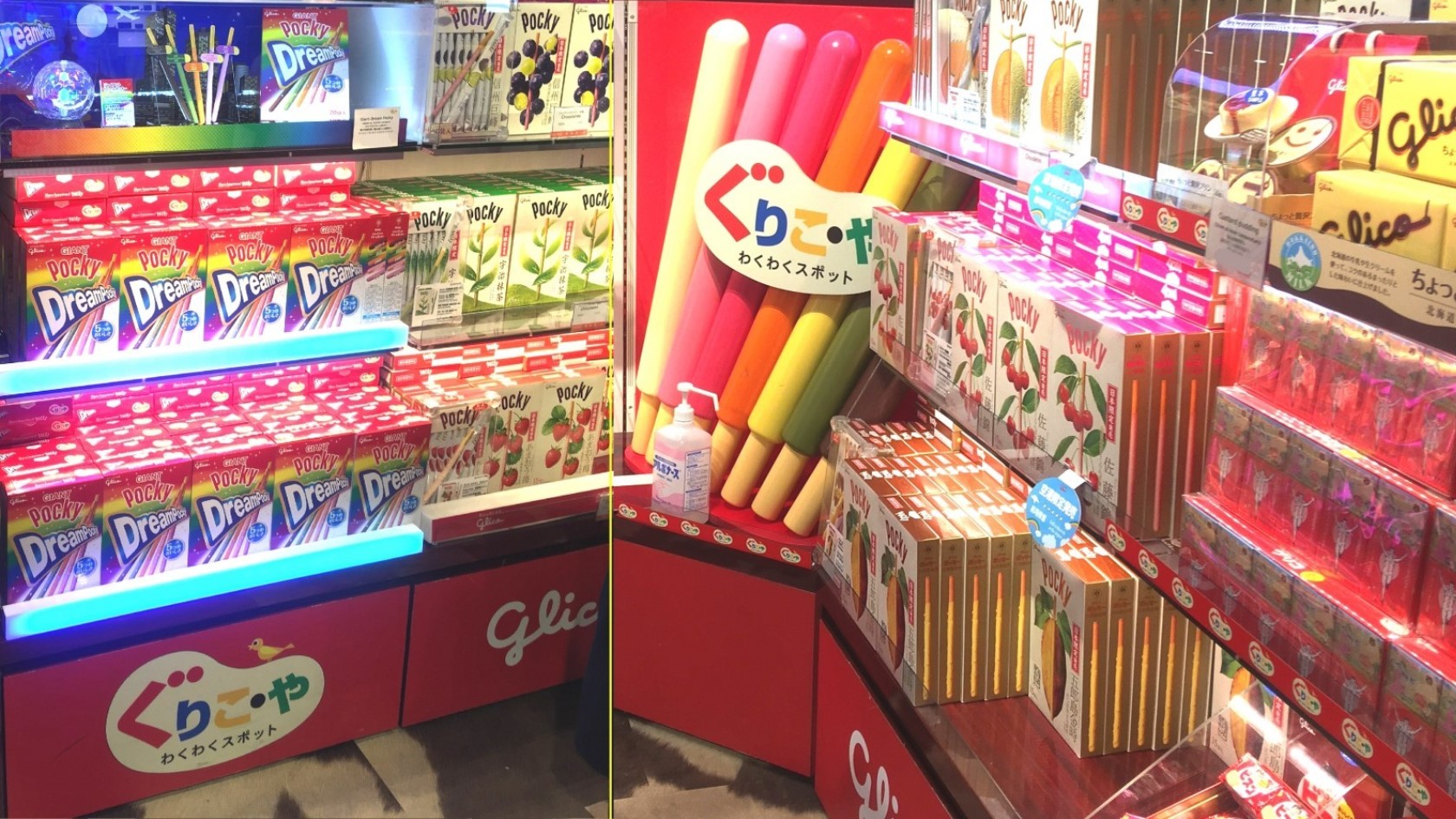 ぐりこ や 成田国際空港 Fa So La Tax Free Akihabara 第2ターミナル本館店 出国審査後エリア 公式 江崎グリコ Glico ぐりこ や 成田国際空港 Fa So La Tax Free Akihabara 第2ターミナル本館店 出国審査後エリア 公式 江崎グリコ Glico