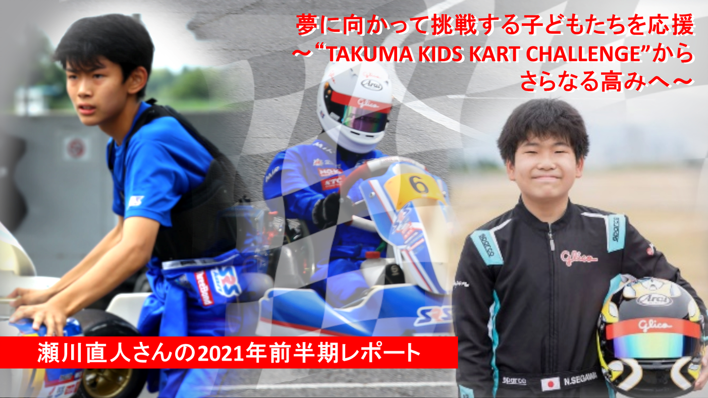 58068131-1f57-4ab2-ac21-
