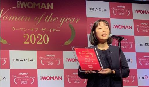 ウーマン オブ ザイヤー 2019