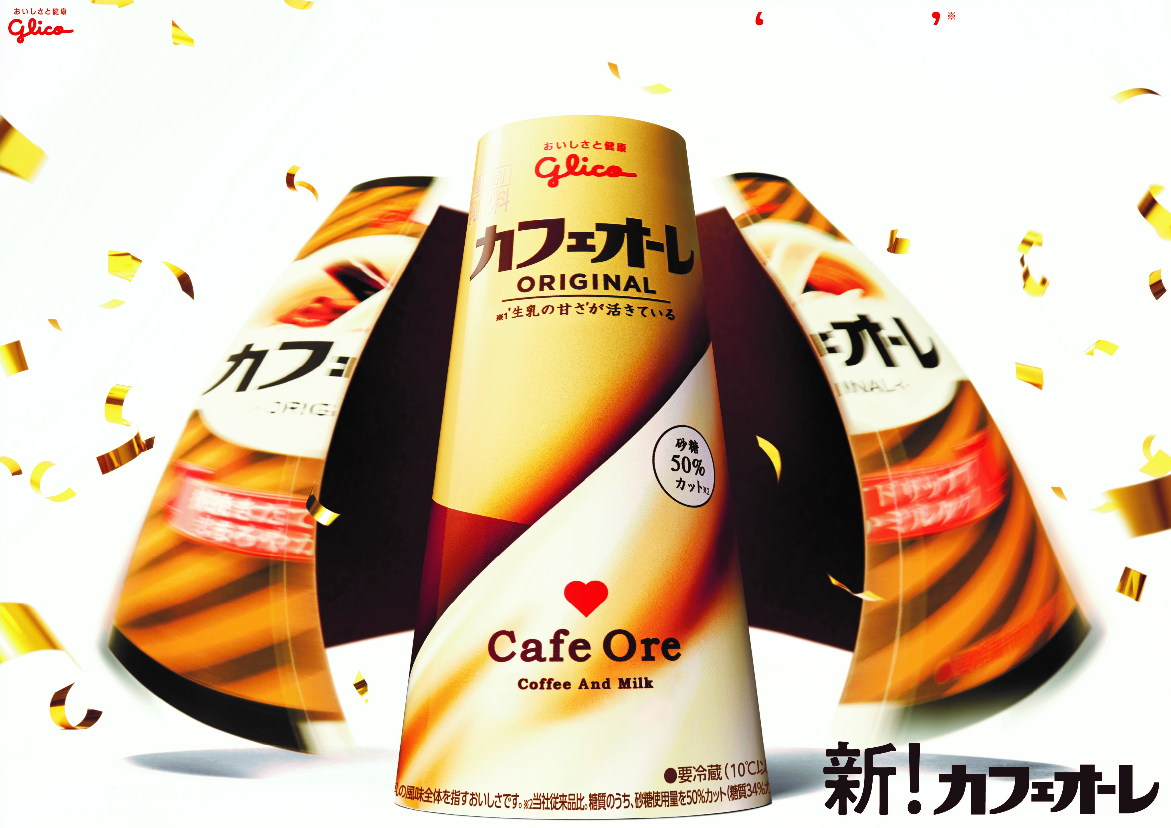 数量限定セール グラニー11 カフェオレ asakusa.sub.jp