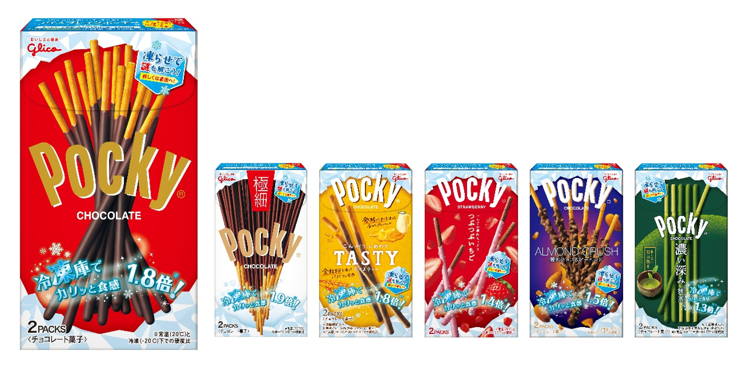 凍らせポッキー で 常温比１ ３ １ ９倍のカリッと食感を楽しもう パッケージを冷凍庫に入れるとヒントが浮き出る 謎解きが楽しめる限定デザインの ポッキー を ６月１５日 火 より全国発売 公式 江崎グリコ Glico