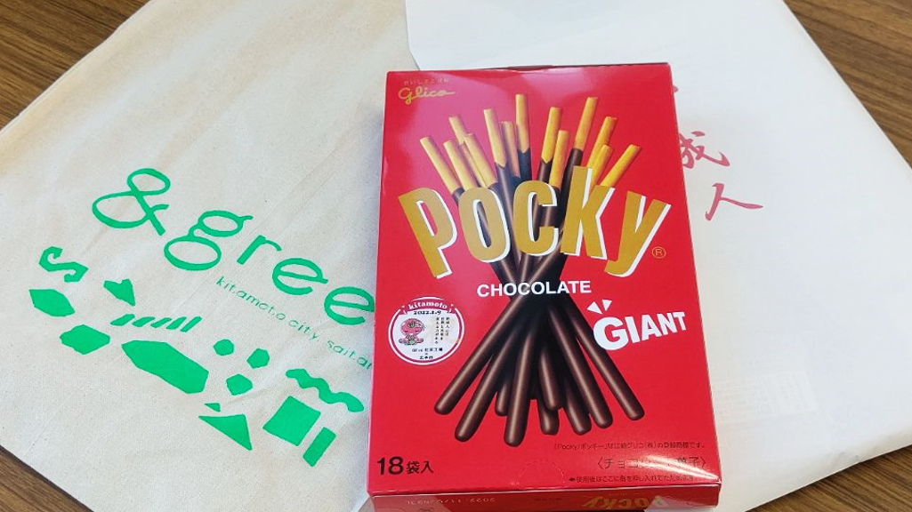 北本市ゆるキャラの「とまちゃん」をデザインしたジャイアントポッキー画像