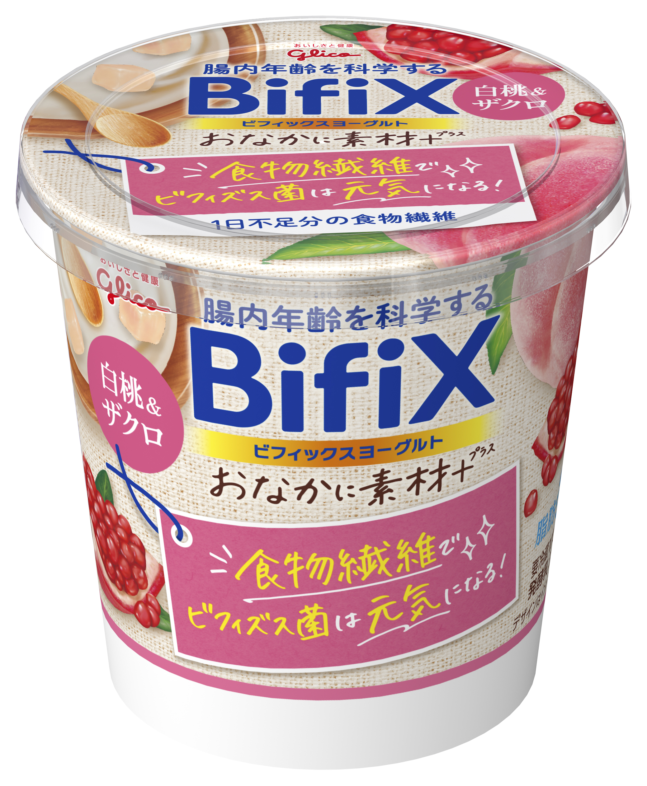 BifiXおなかに素材＋ヨーグルト 白桃＆ザクロ 330g 【公式】江崎グリコ(Glico)