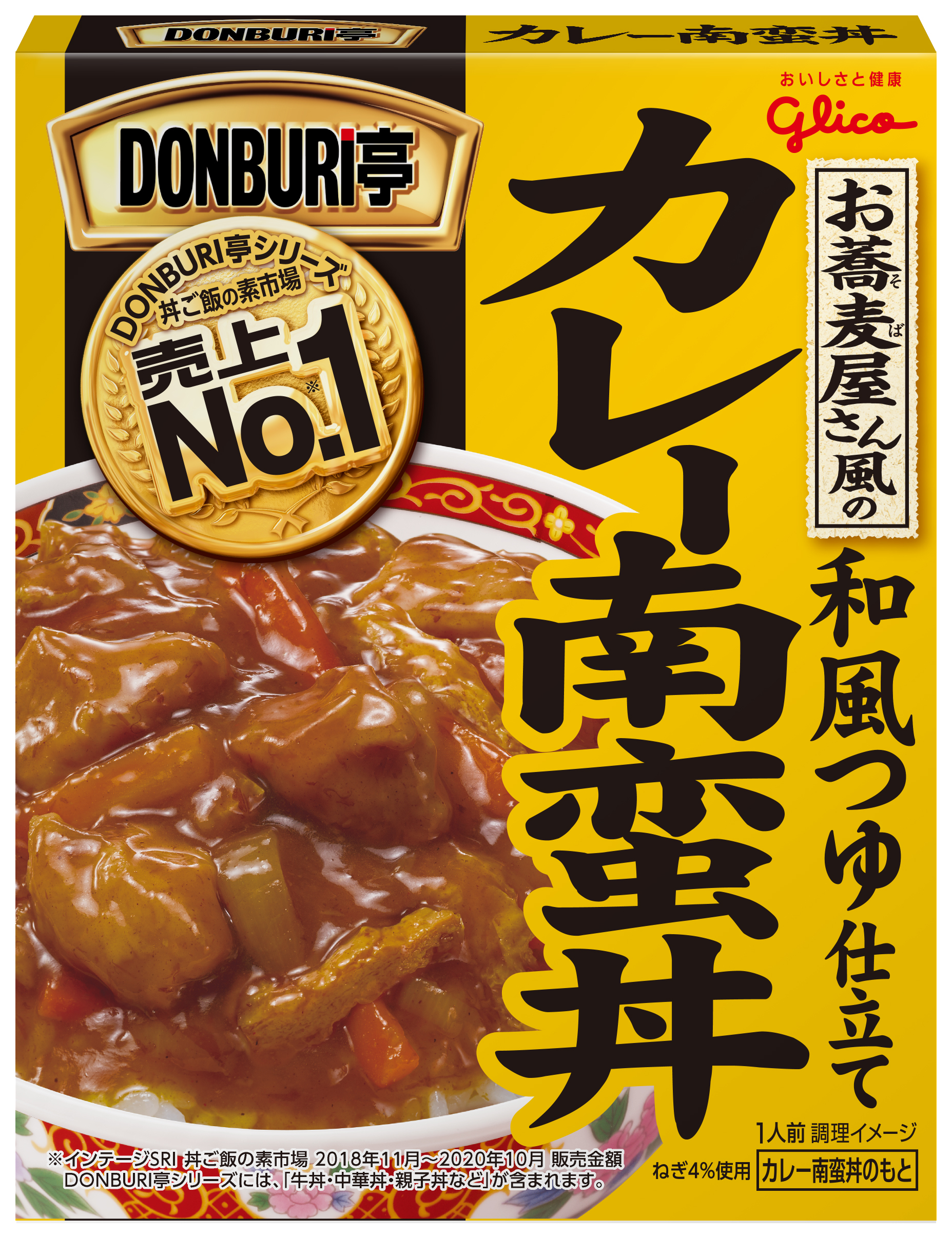 Donburi亭お蕎麦屋さん風のカレー南蛮丼 公式 江崎グリコ Glico Donburi亭お蕎麦屋さん風のカレー南蛮丼 公式 江崎グリコ Glico