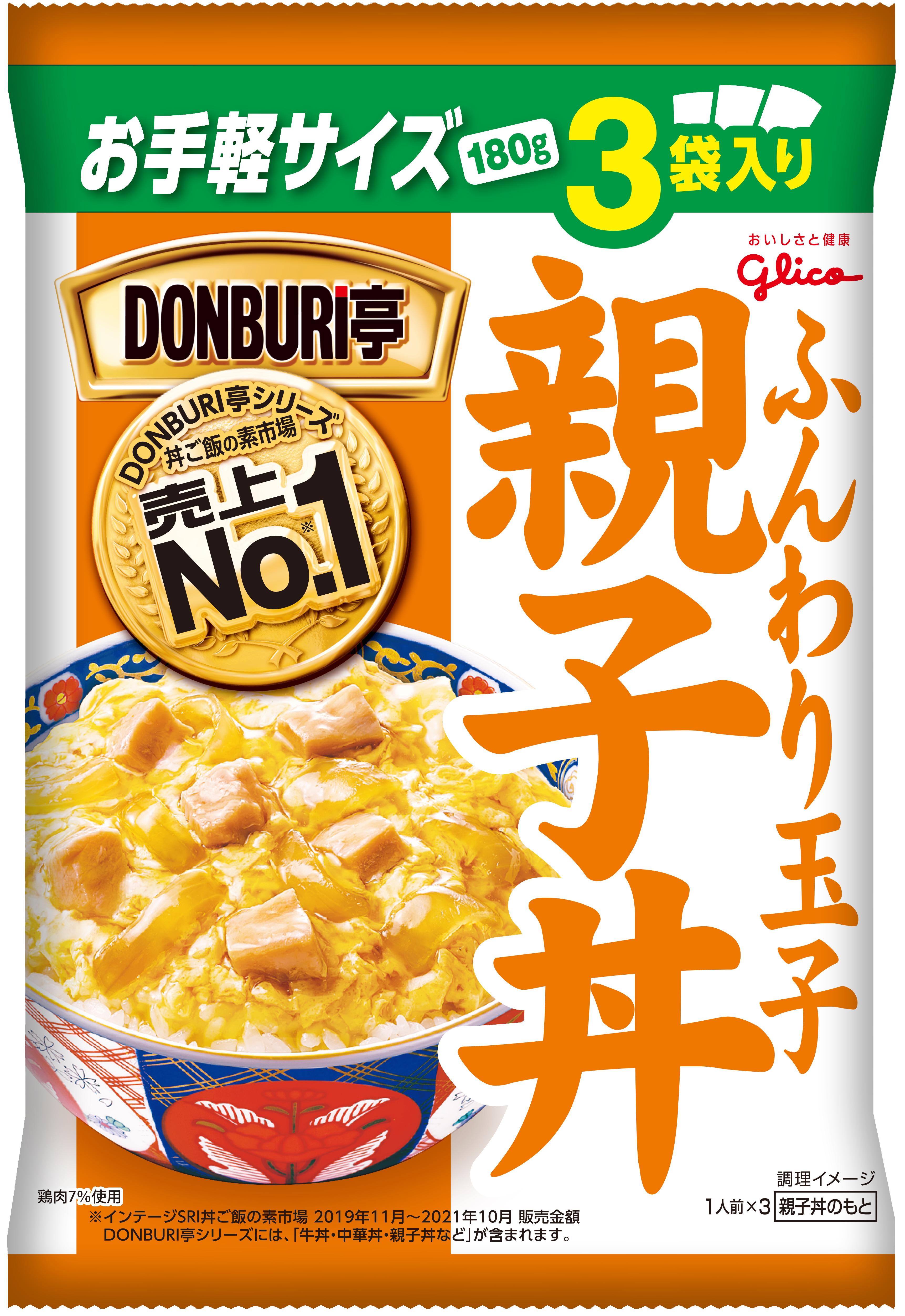 グリコどんぶり亭 中華丼 親子丼セット