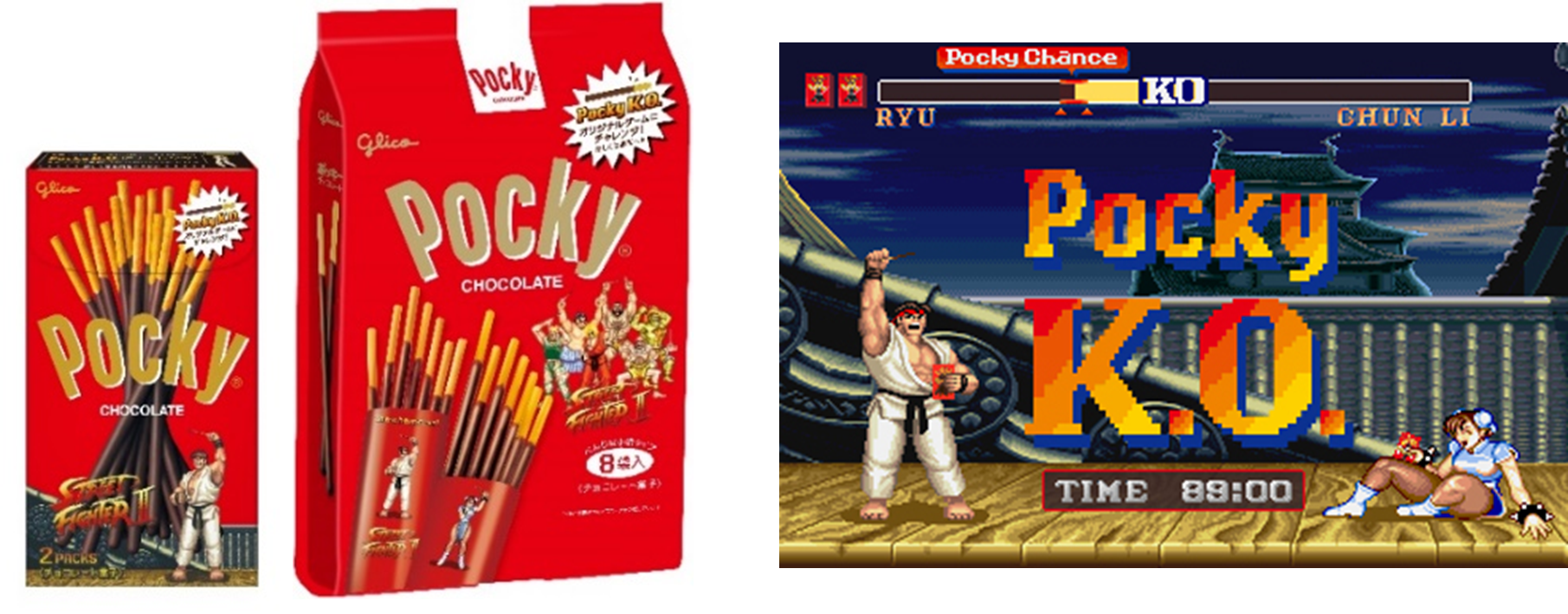 ポッキー」 × 対戦格闘ゲームの金字塔「ストリートファイターII