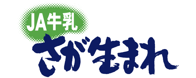 グリコ おまけ〈グリコ牛乳〉稀少品 Yahoo!オークション -「グリコ牛乳箱」の落札相場・落札価格