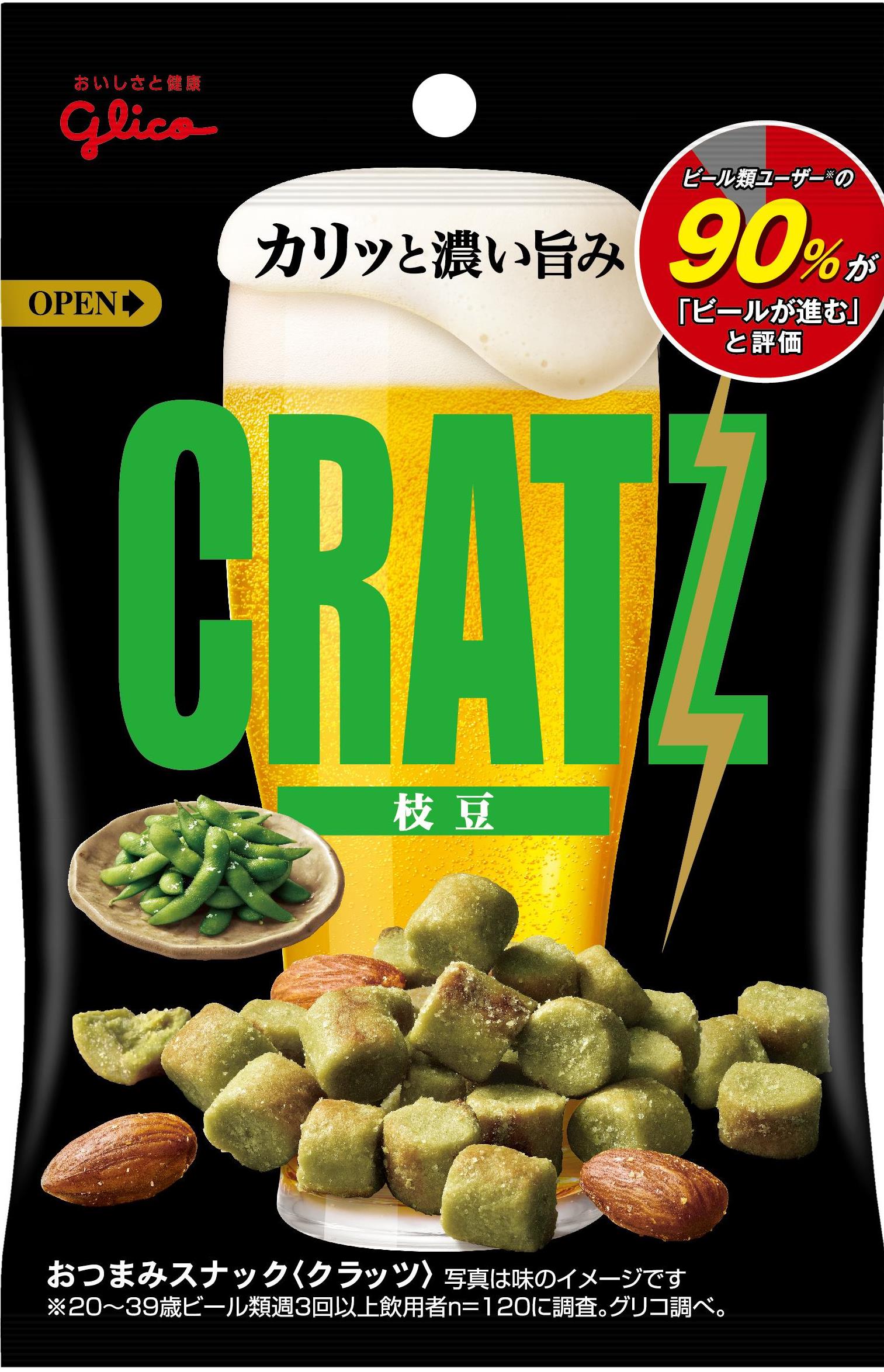 クラッツ 枝豆 公式 江崎グリコ Glico