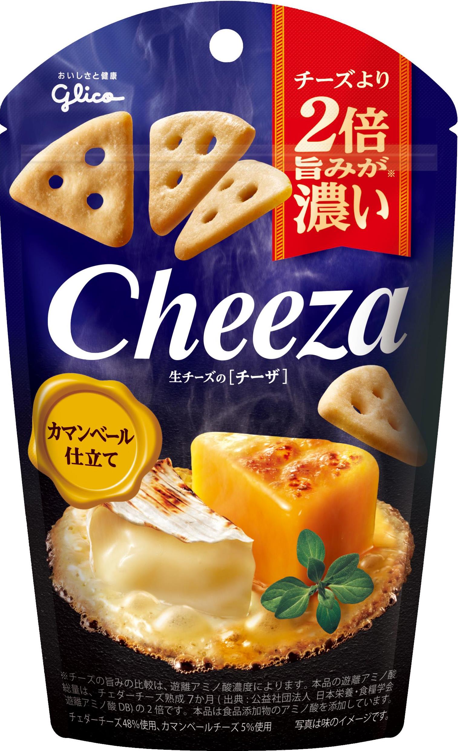548円 2021特集 江崎グリコ Cheeza チーザ アソートセット× 4袋 2種類×2袋 チェダーチーズ カマンベール仕立て 548円 2021特集 江崎グリコ Cheeza チーザ アソートセット× 4袋 2種類×2袋 チェダーチーズ カマンベール仕立て
