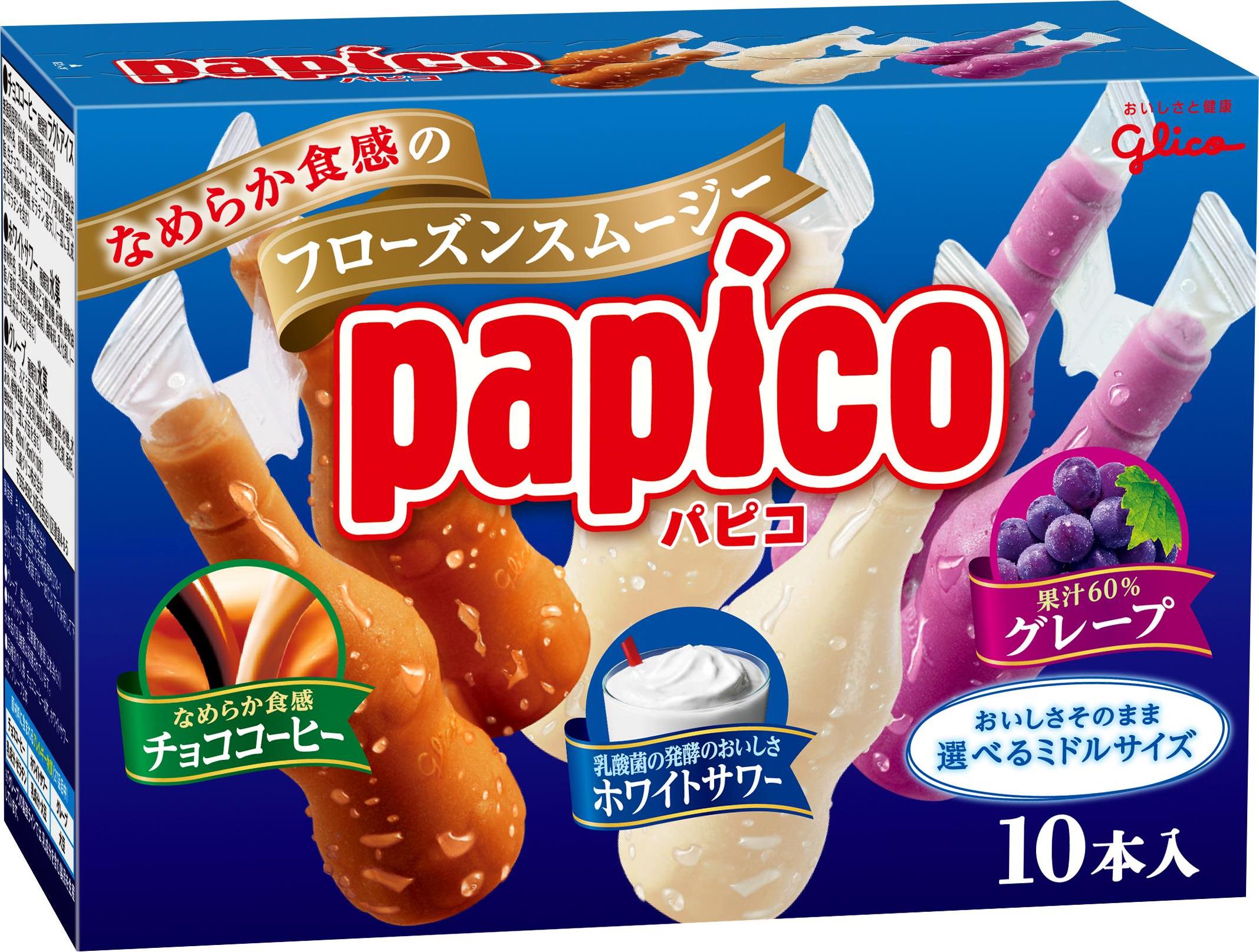 パピコマルチパック 公式 江崎グリコ Glico パピコマルチパック 公式 江崎グリコ Glico