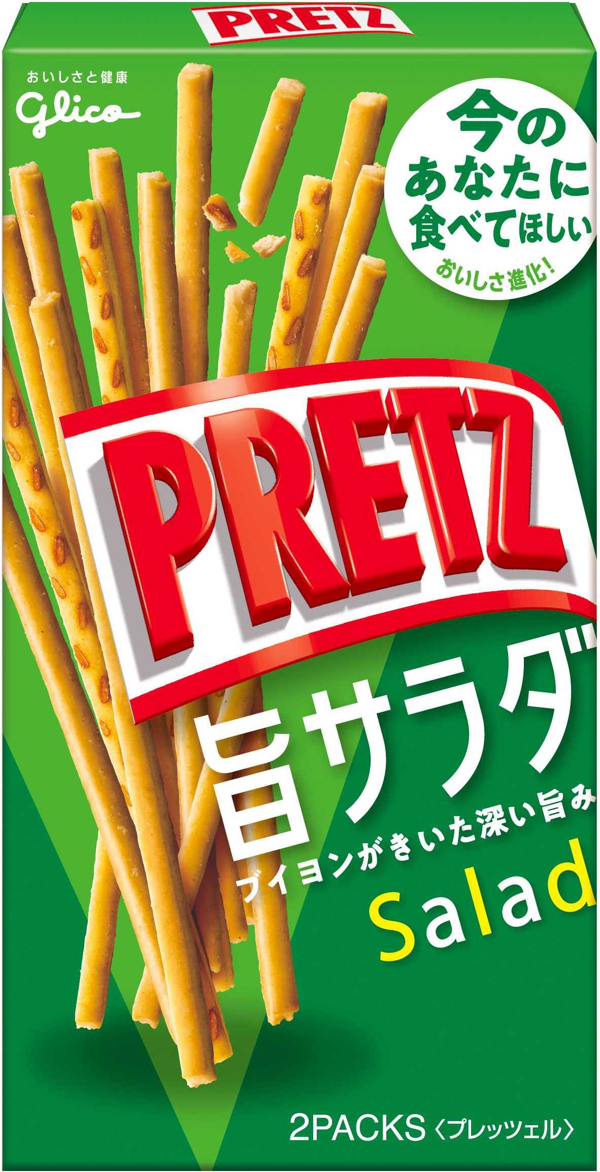 プリッツ<旨サラダ> | 【公式】江崎グリコ(Glico)