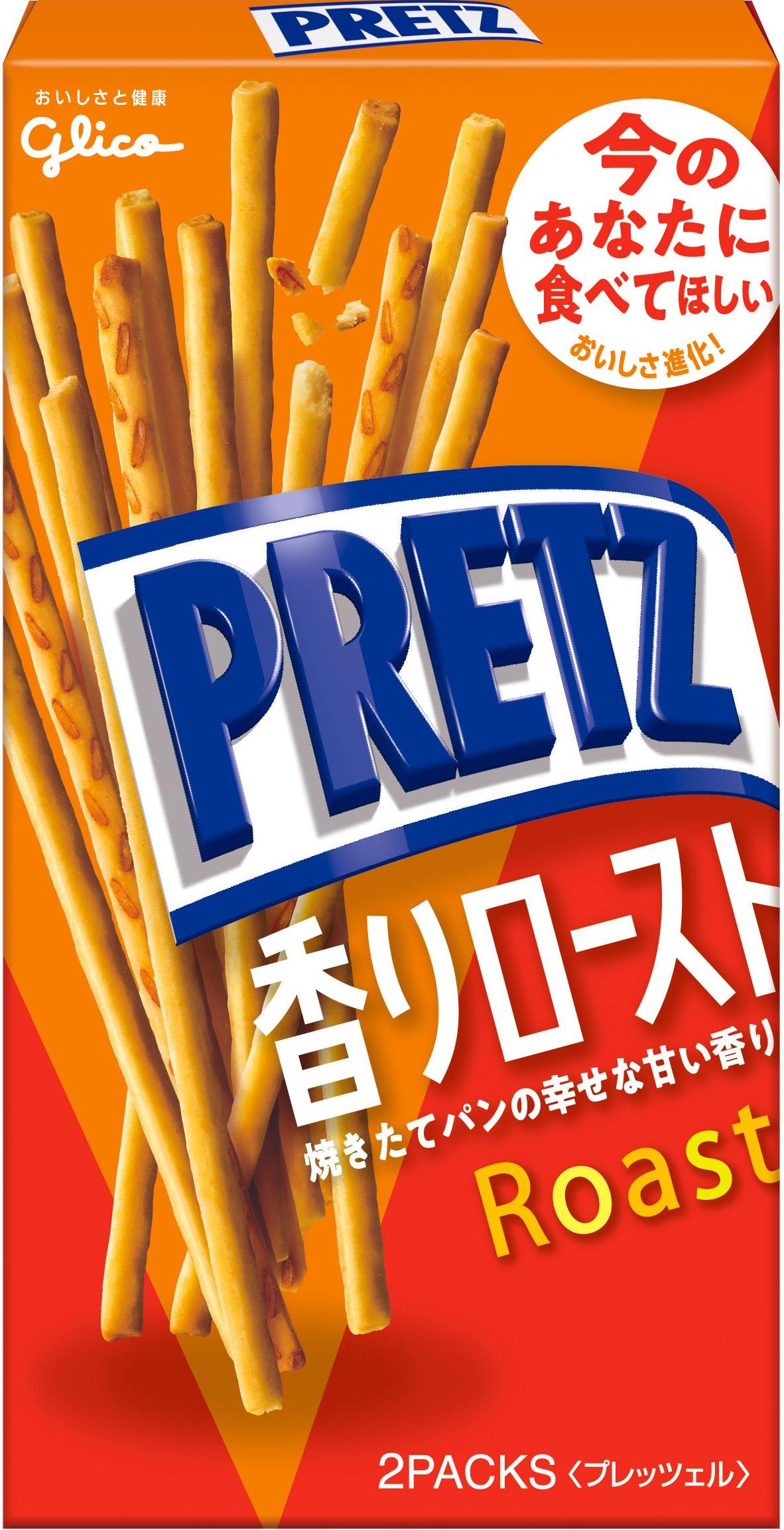 プリッツ<香りロースト> | 【公式】江崎グリコ(Glico)