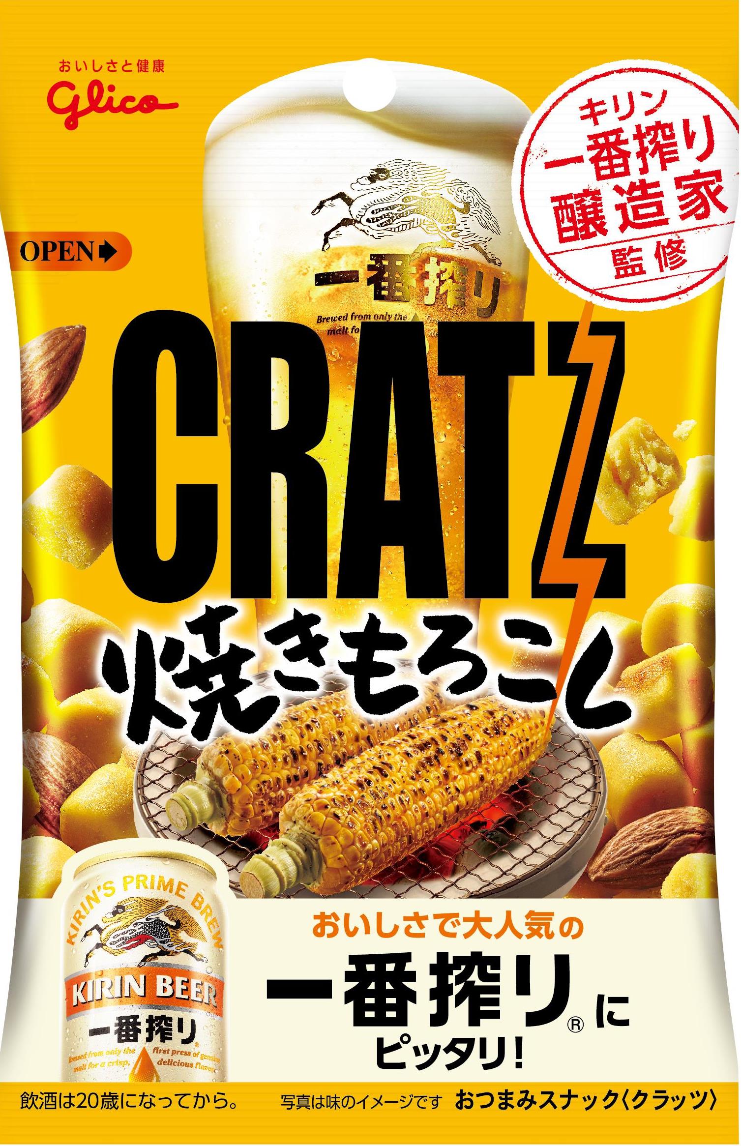 クラッツ 焼きもろこし 公式 江崎グリコ Glico クラッツ 焼きもろこし 公式 江崎グリコ Glico