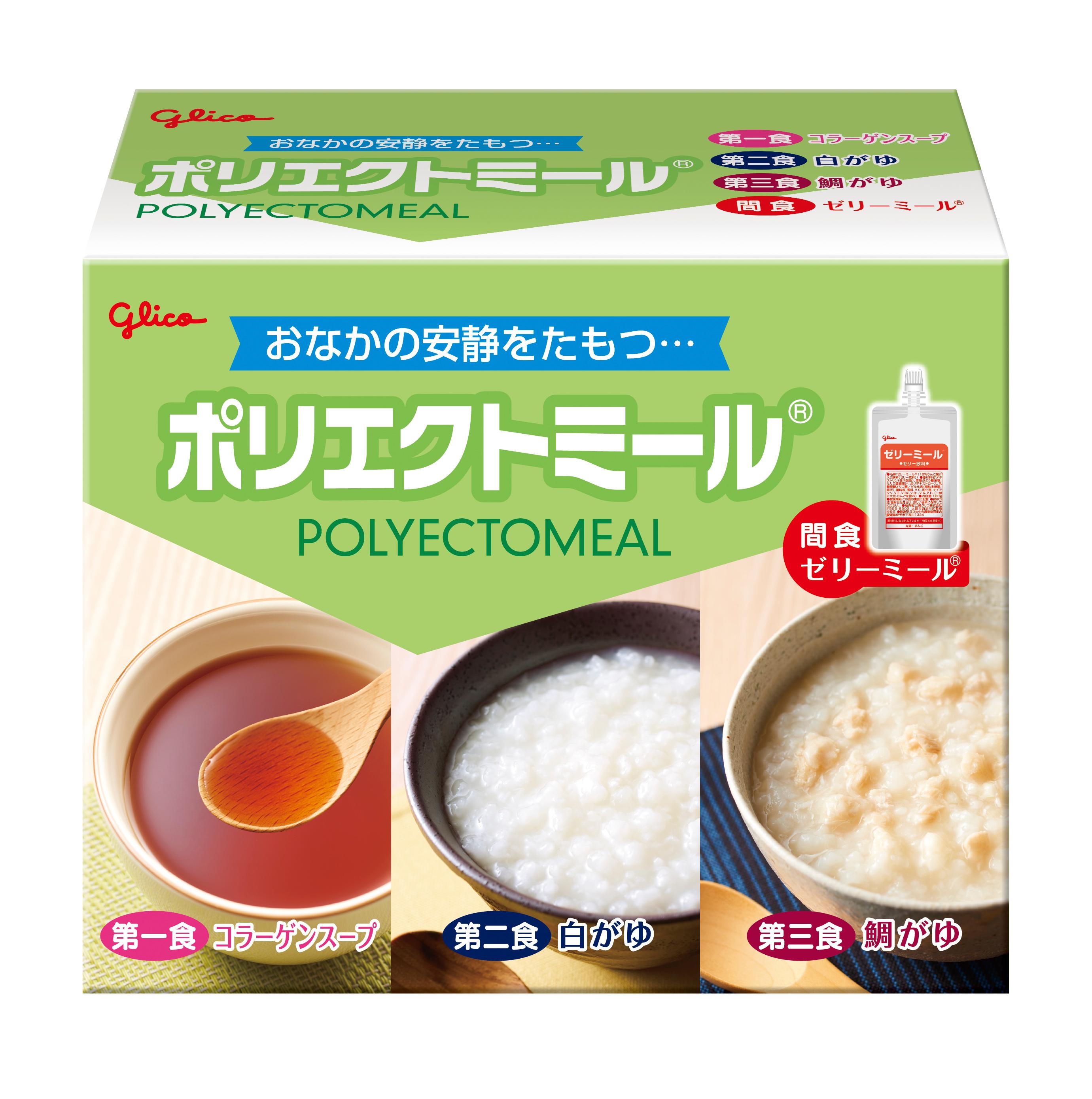 安静食 ポリエクトミール | 【公式】江崎グリコ(Glico)