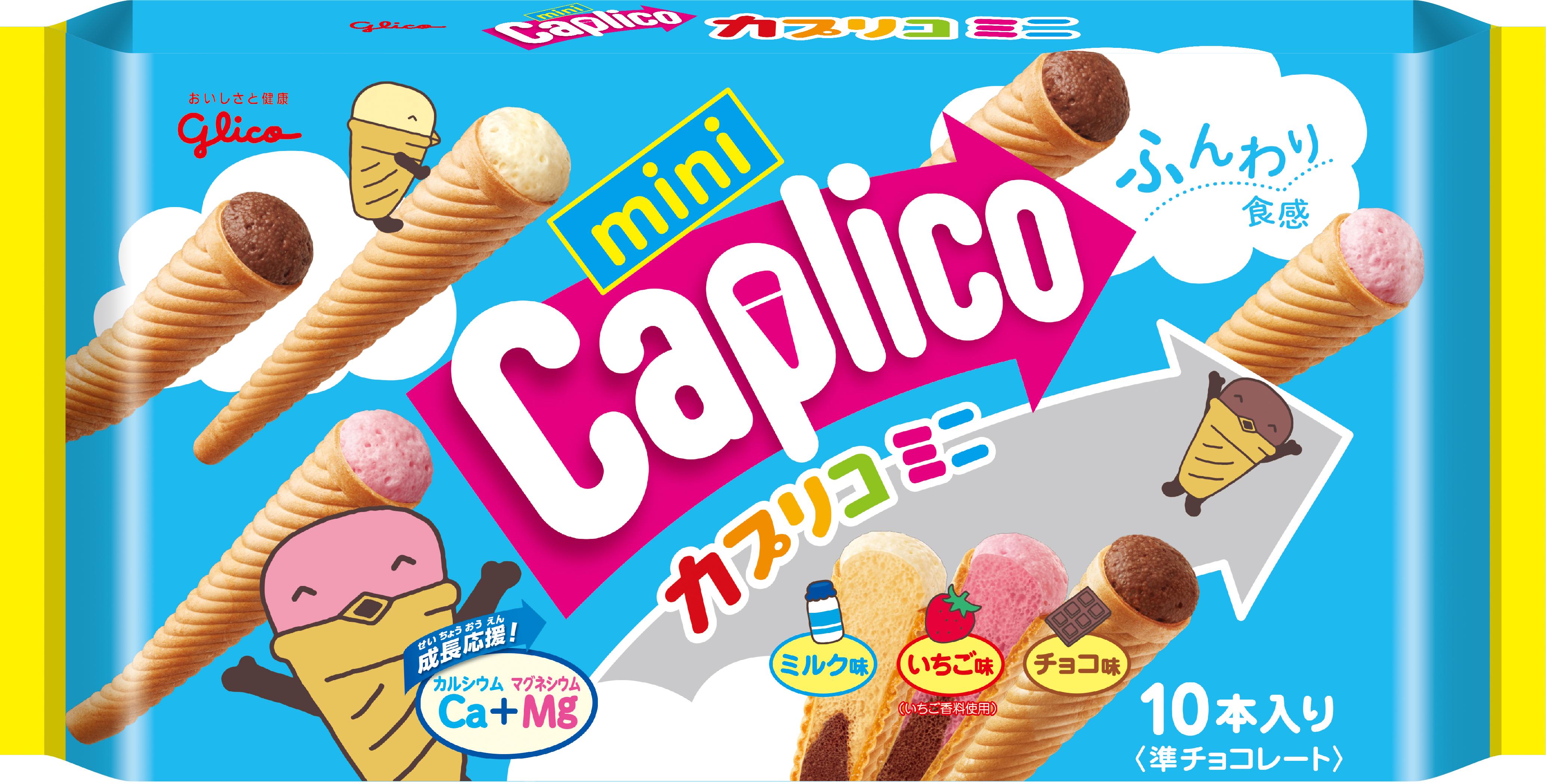 セット│ カプリコ いちご味 qD2Mo-m79637547877 お菓子 ♜セット - comunidadplanetaazul.com