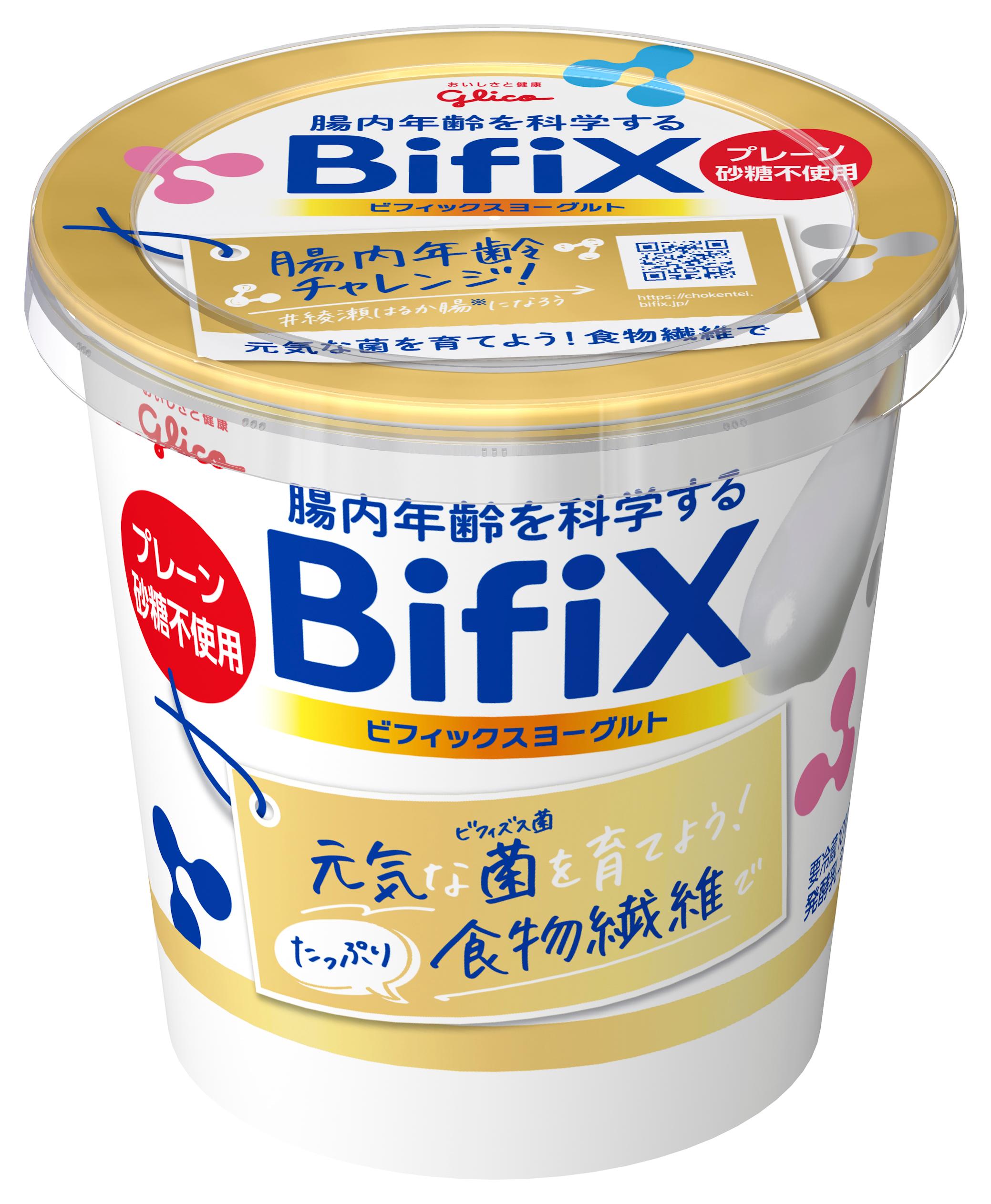 Bifixヨーグルト プレーン砂糖不使用 375g 公式 江崎グリコ Glico