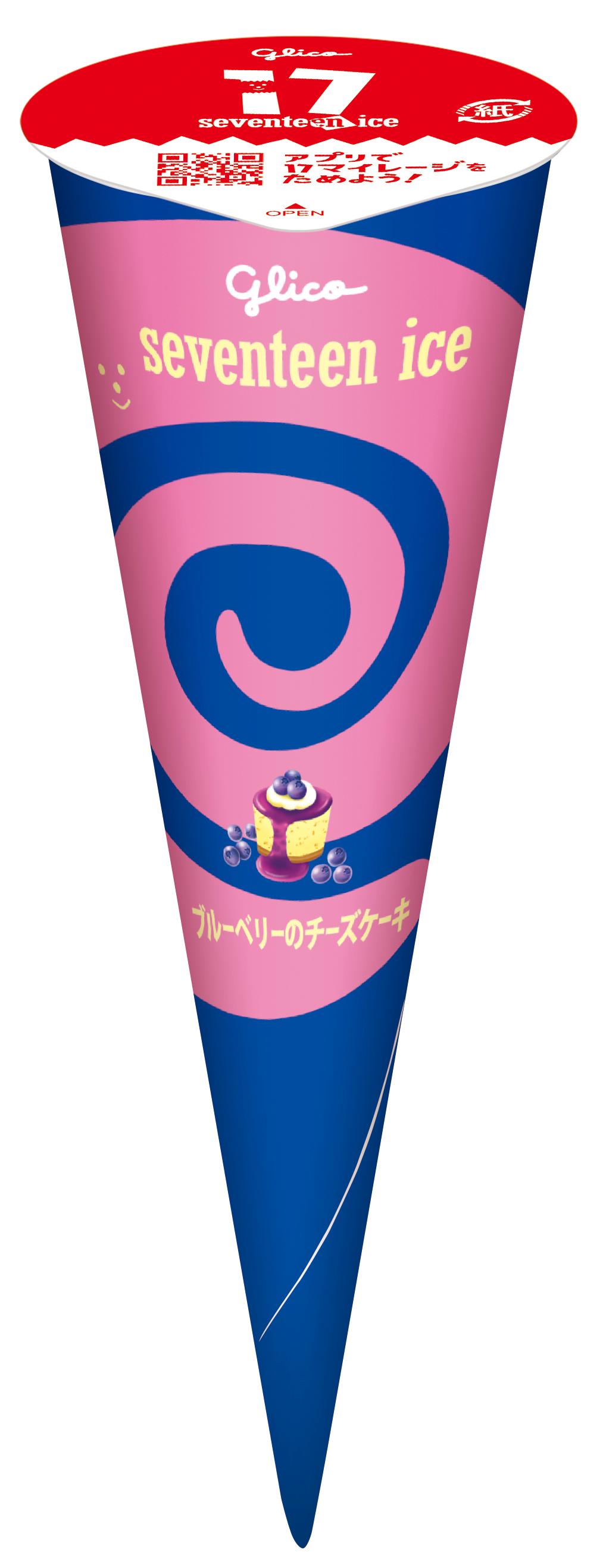 セブンティーンアイス ブルーベリーのチーズケーキ | 【公式】江崎