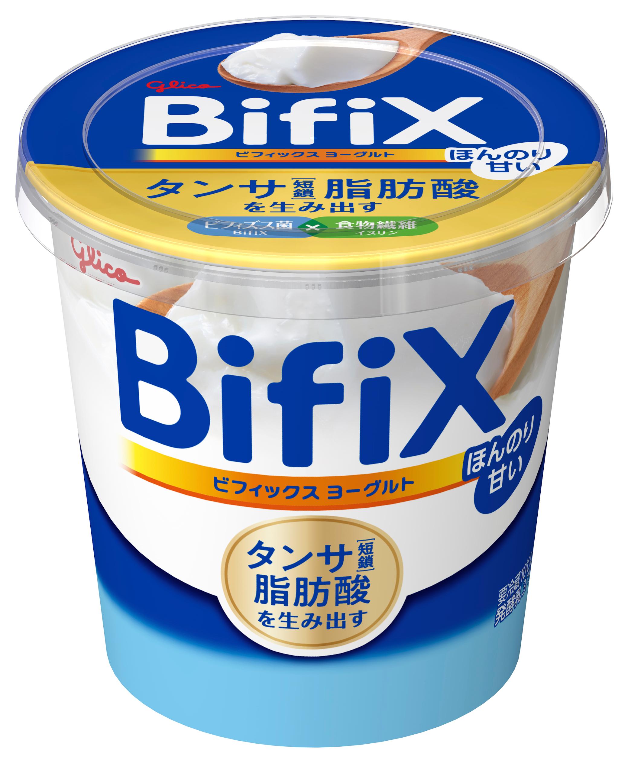 BifiXヨーグルト ほんのり甘い 375g | 【公式】江崎グリコ(Glico)