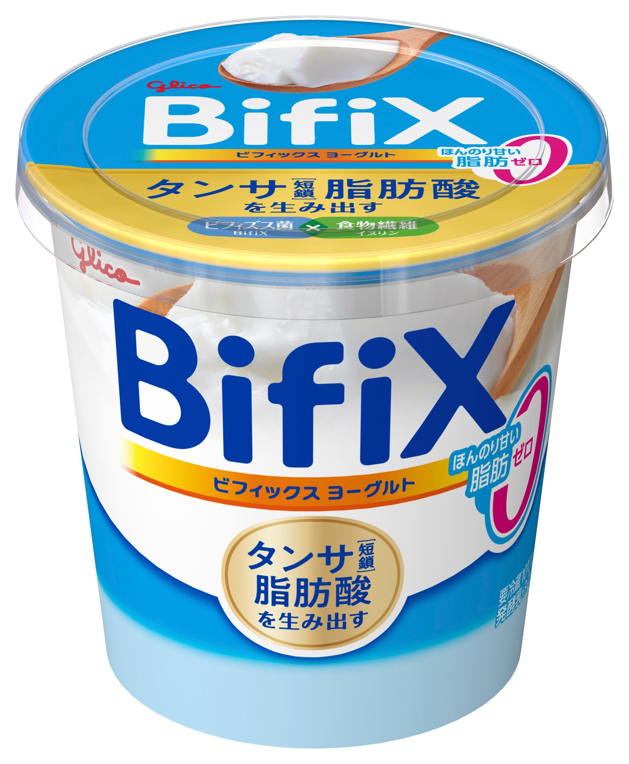 BifiXヨーグルト ほんのり甘い脂肪ゼロ 375g | 【公式】江崎グリコ(Glico)