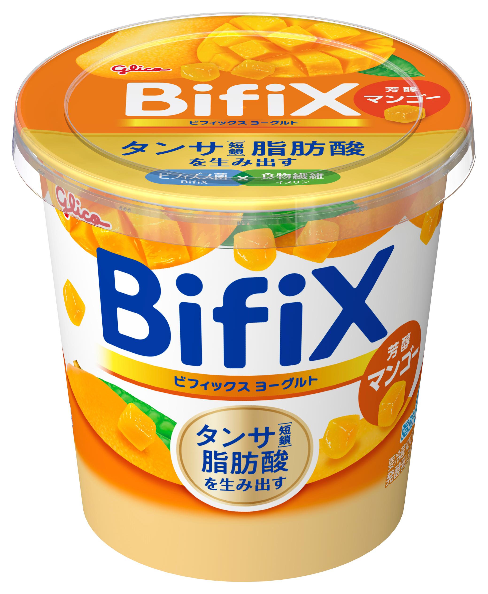 ヨーグルトページ BifiXヨーグルト 芳醇マンゴー 330g | 【公式】江崎グリコ(Glico)