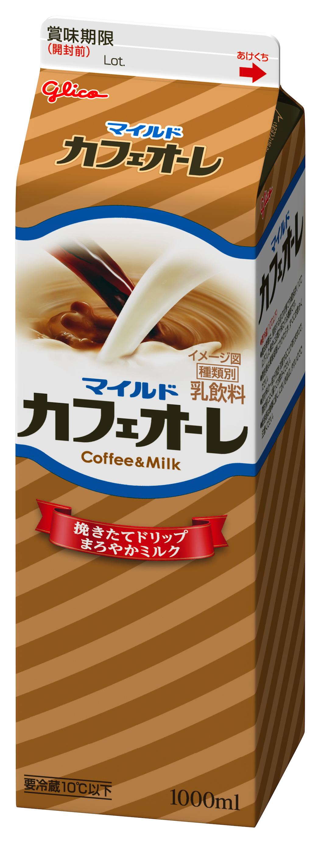マイルドカフェオーレ 1000ml | 【公式】江崎グリコ(Glico)