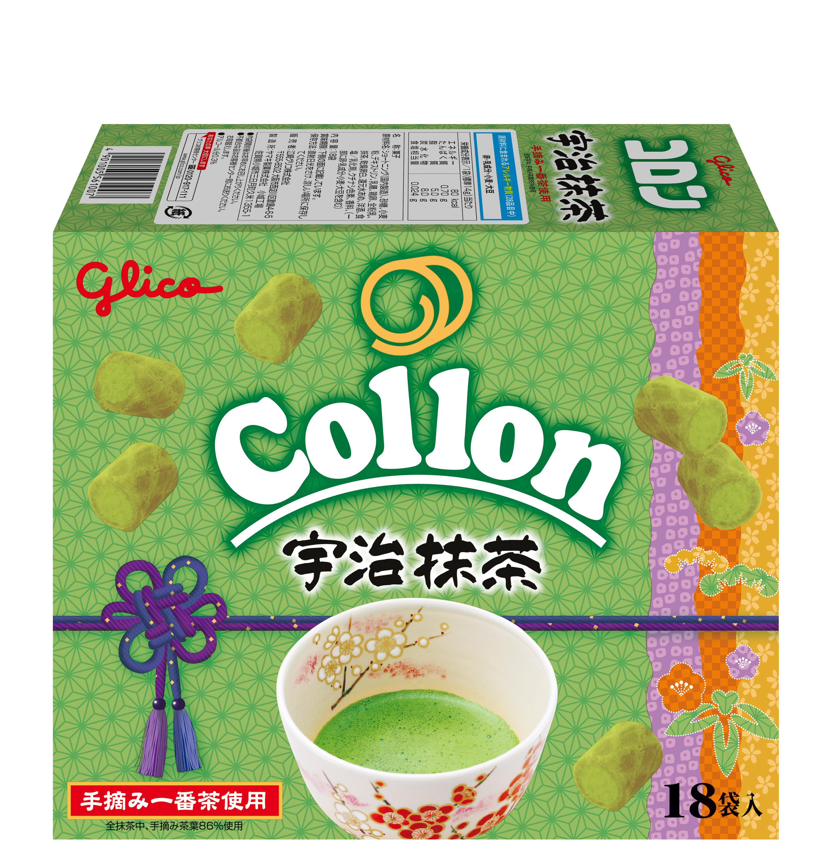 宇治抹茶コロン | 【公式】江崎グリコ(Glico)