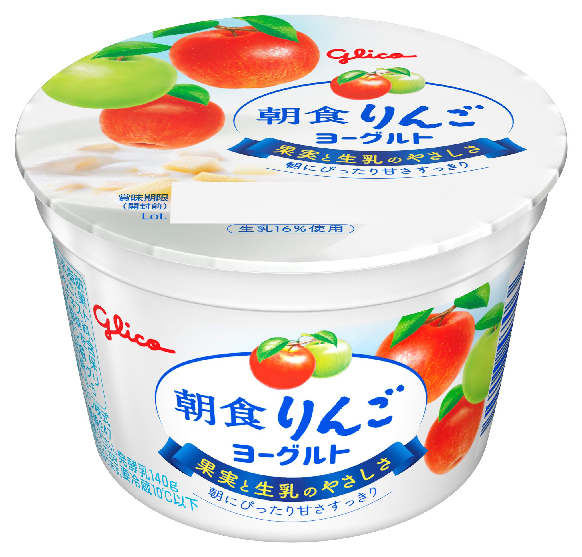 朝食りんごヨーグルト 140g | 【公式】江崎グリコ(Glico)