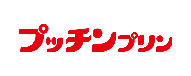 ◆ ぷっちんぷりん マルトネットスーパー店 / グリコ Bigプッチンプリン 160g