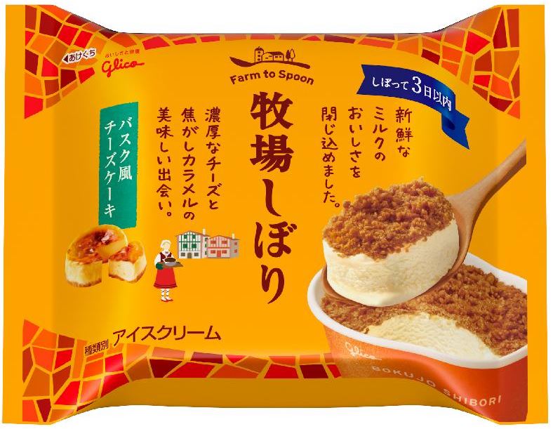 牧場しぼり バスク風チーズケーキ 公式 江崎グリコ Glico