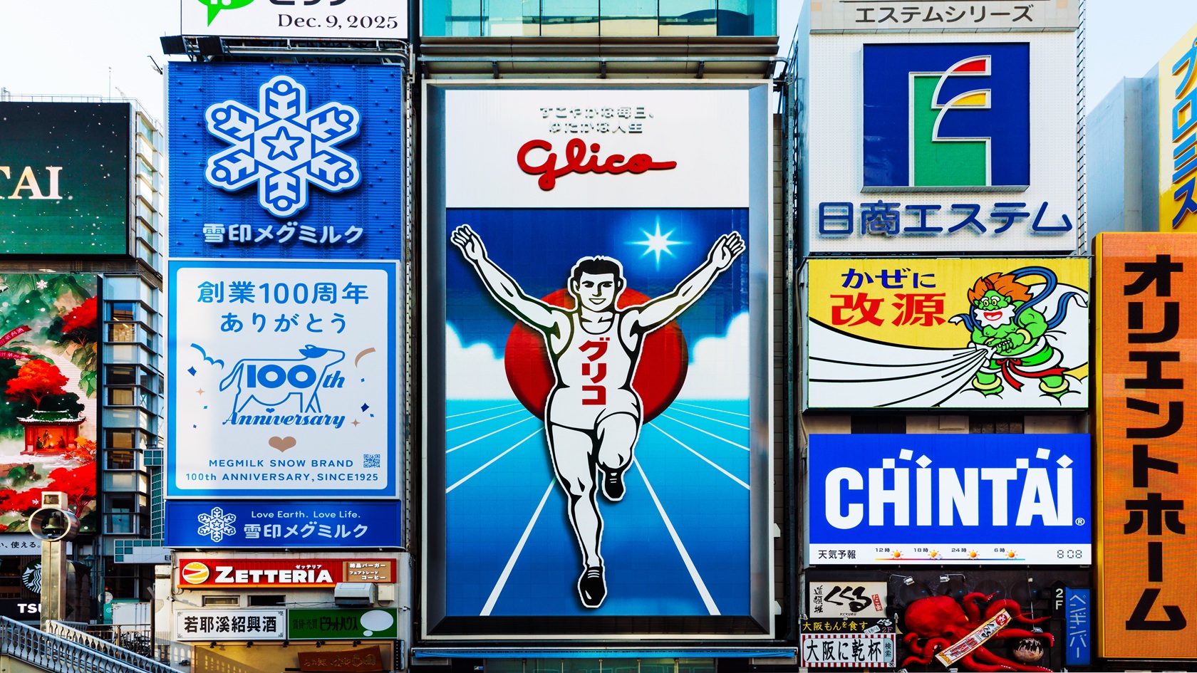 道頓堀グリコサイン | 【公式】江崎グリコ(Glico)