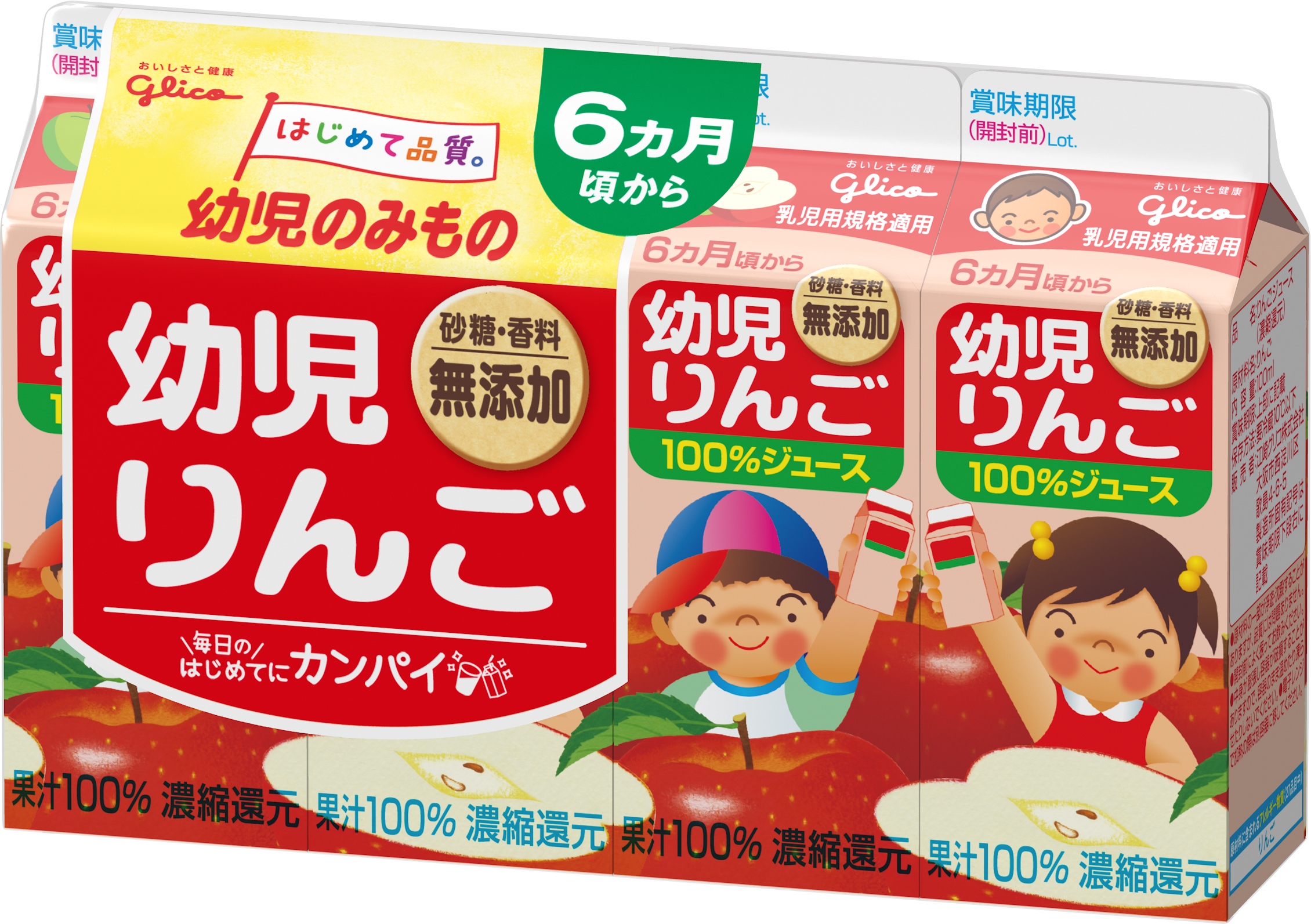 幼児りんご 100ml 4 公式 江崎グリコ Glico