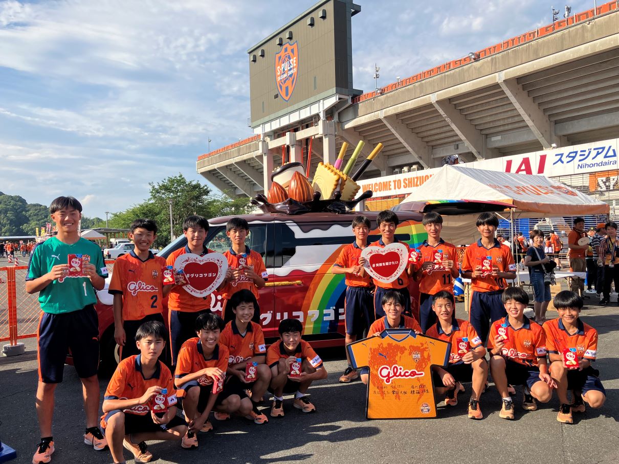 2代目グリコワゴンが「エスパルスジュニアユースU14壮行会2024