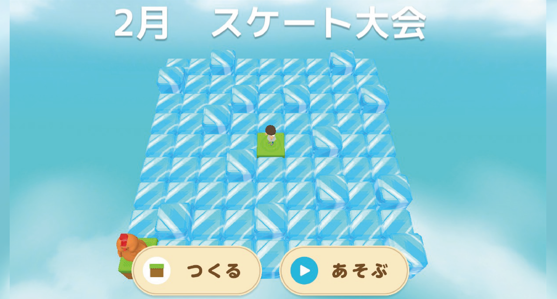 クリルプレイス　クリルと遊ぼう　英語の散歩道　PCゲーム　Windows　Mac Microsoft - クリルプレイス クリルと遊ぼう 英語の散歩道 PCゲーム