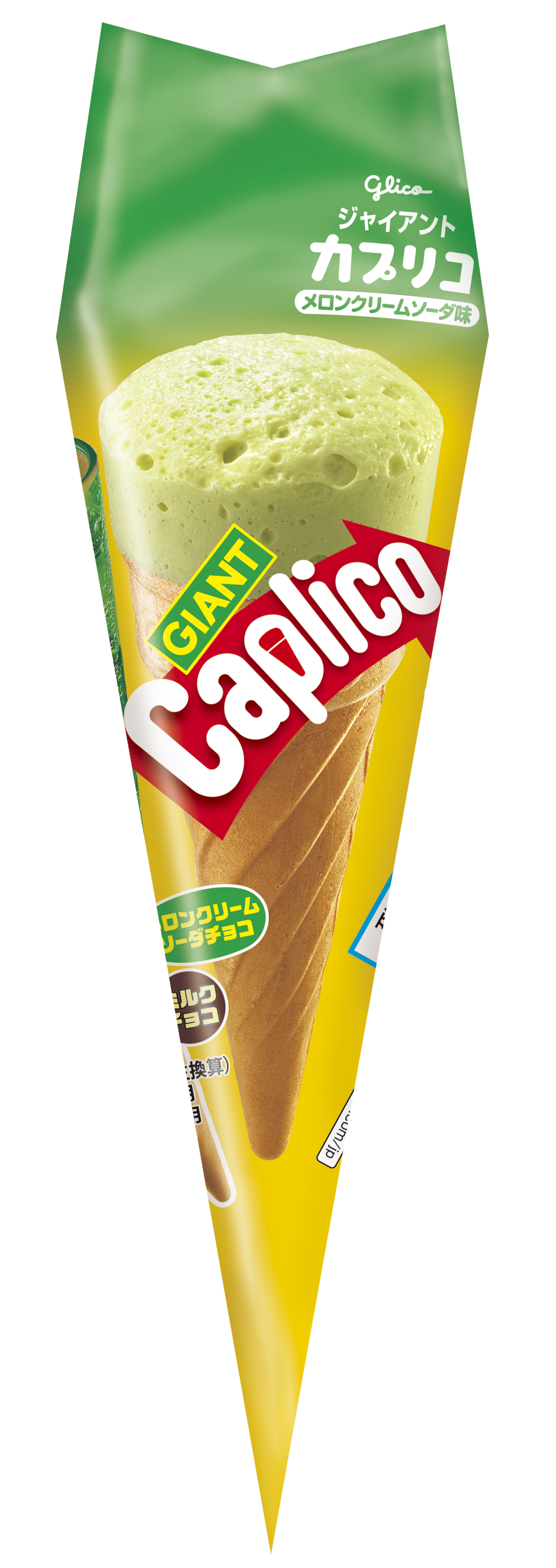 ジャイアントカプリコ＜メロンクリームソーダ＞ | 【公式】江崎グリコ