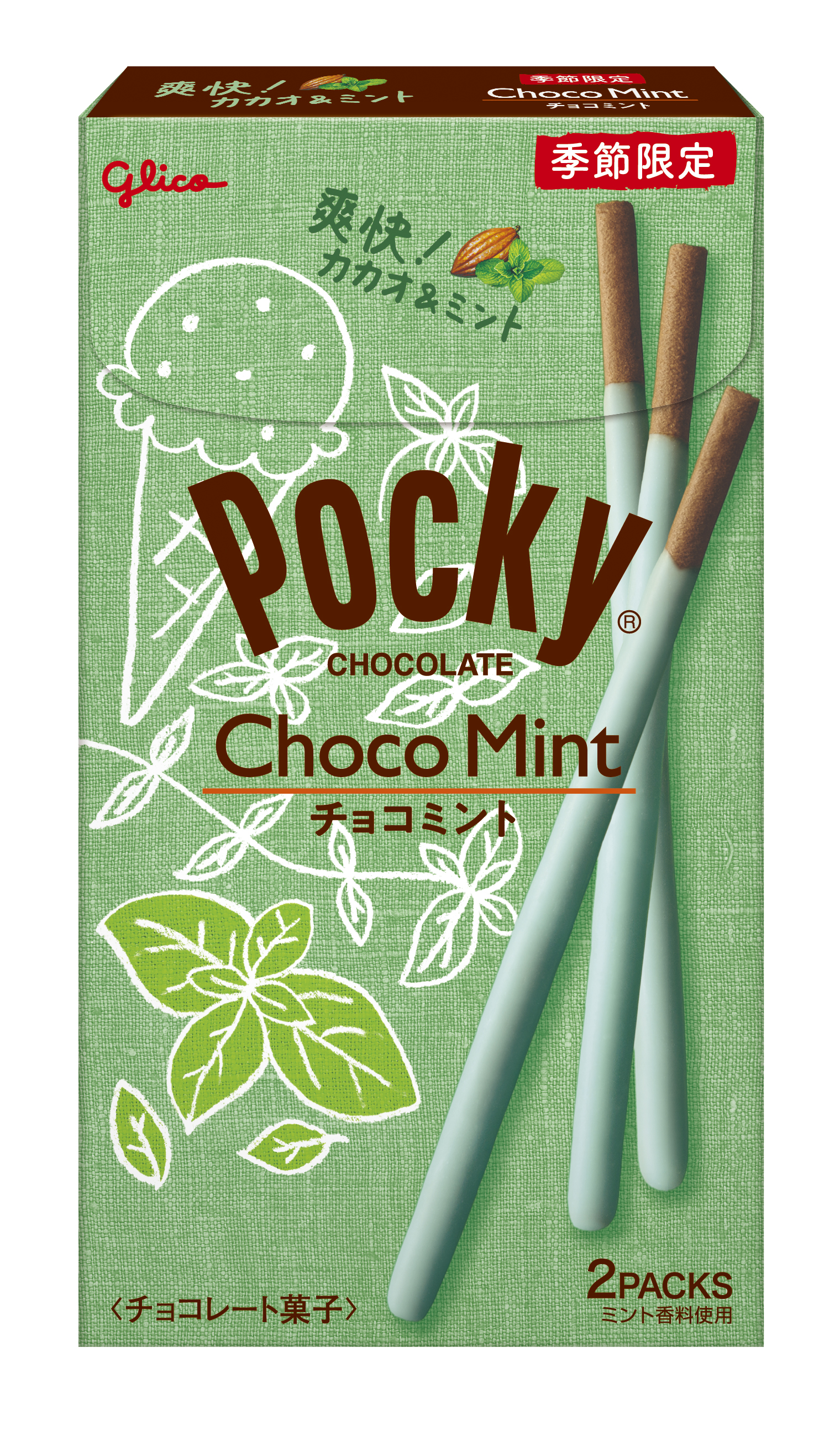 チョコミントポッキー | 【公式】江崎グリコ(Glico)