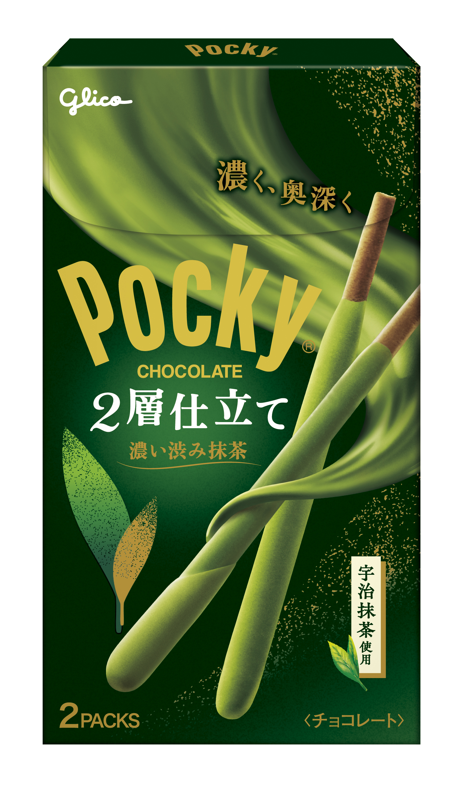 ポッキー　（手渡し） ポッキー2層仕立て＜濃い渋み抹茶＞ | 【公式】江崎グリコ(Glico)