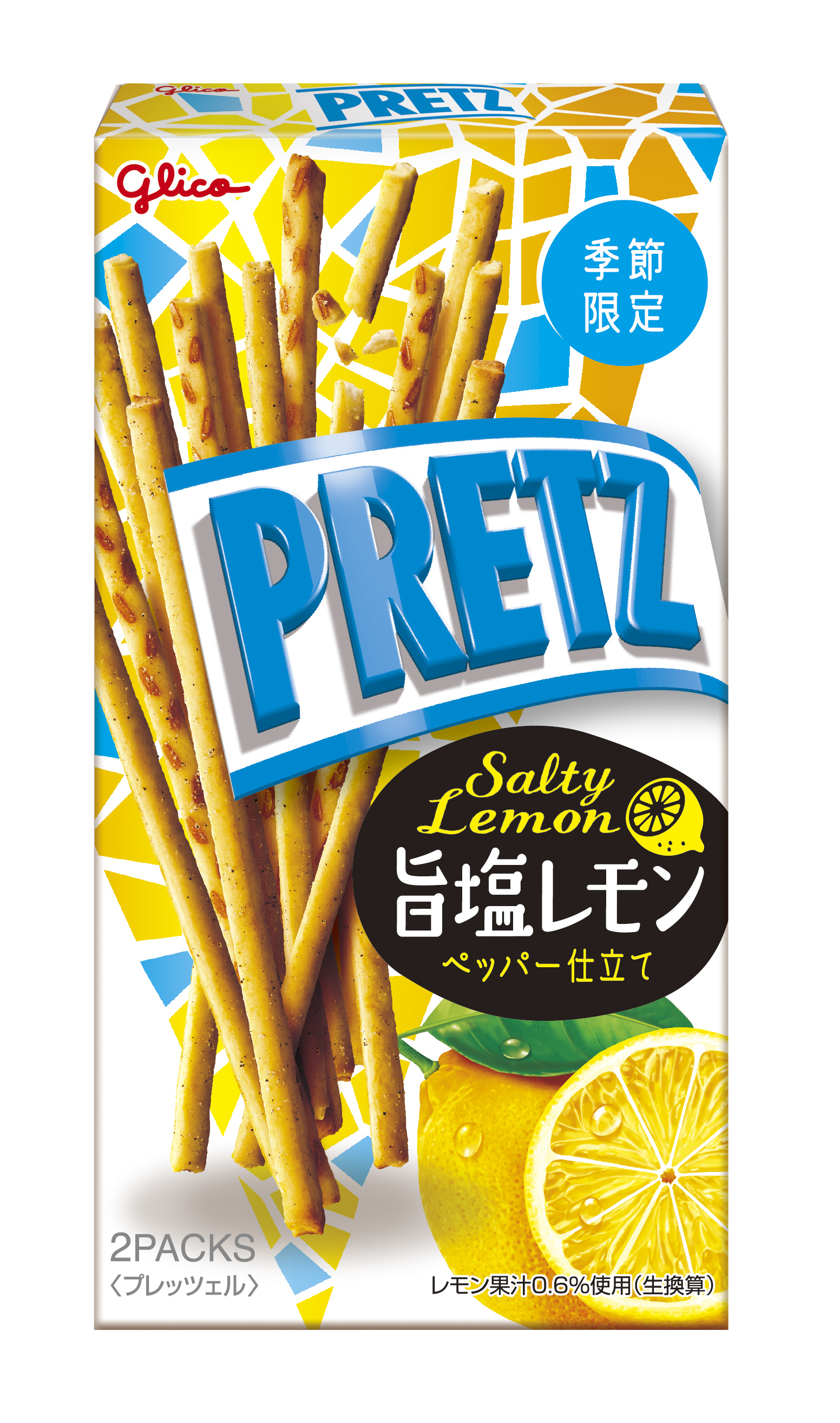 【お菓子5個セット】プリッツ 旨塩レモン、アルフォート、クレープの森 プリッツ＜旨塩レモン＞ | 【公式】江崎グリコ(Glico)