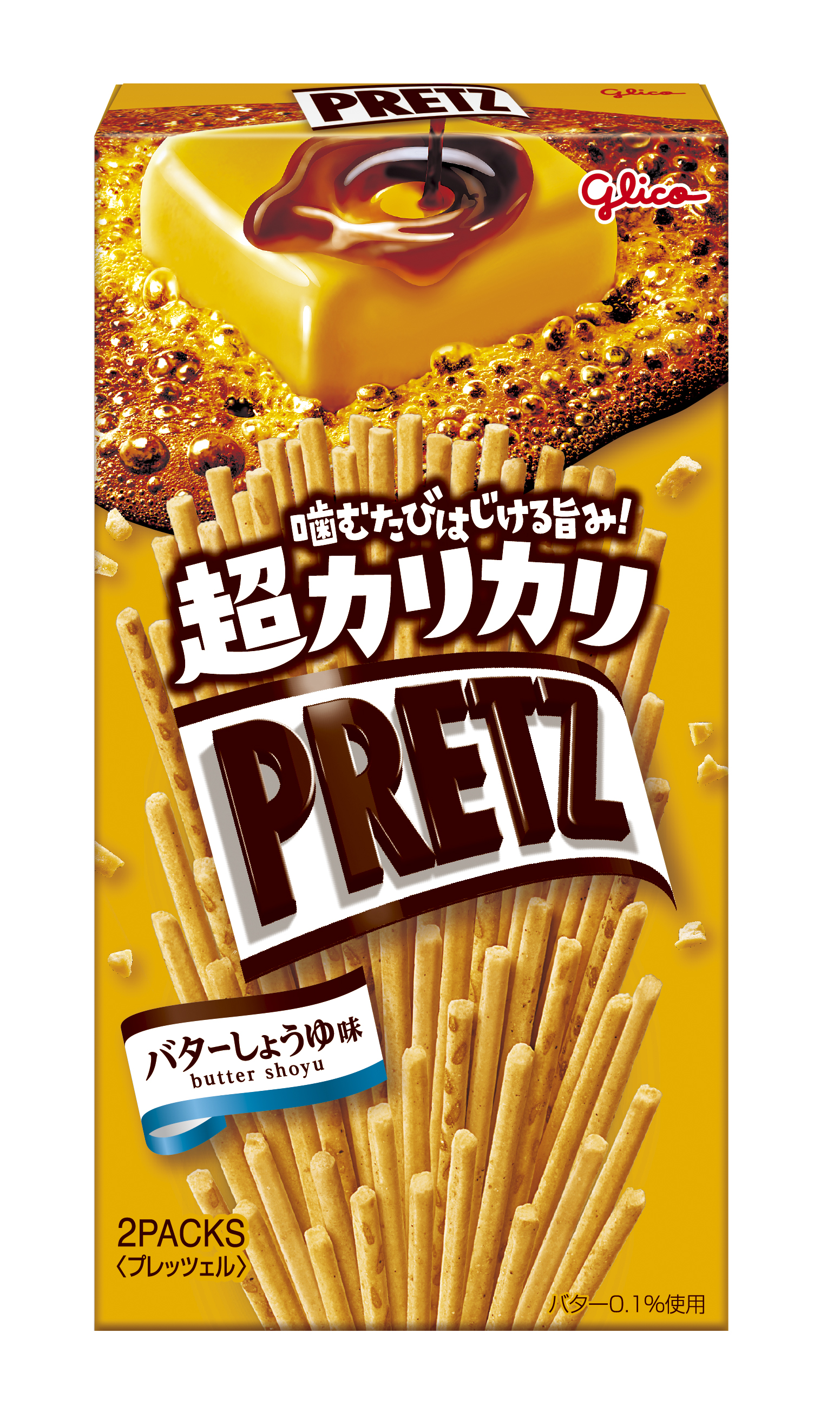 超カリカリプリッツ＜バターしょうゆ味＞ | 【公式】江崎グリコ