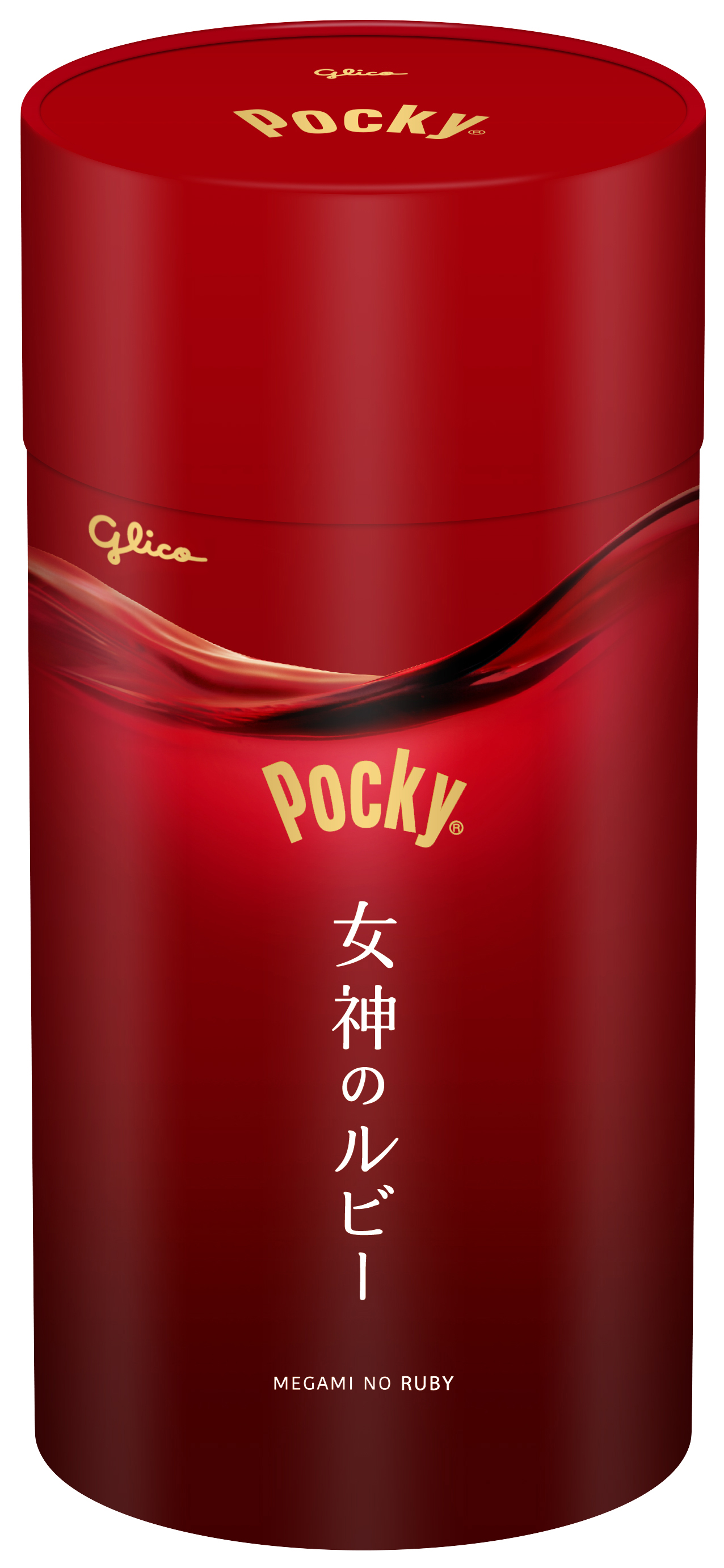 ポッキー 女神のルビー | 【公式】江崎グリコ(Glico)